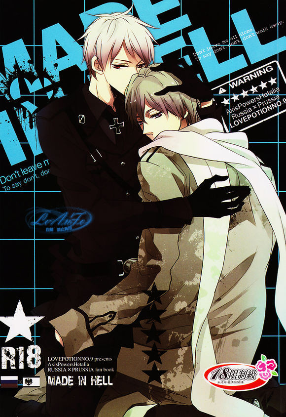 [Manga] Made in Hell (Axis Pwers Hetalia) Short story, homosexual#[27P]-1