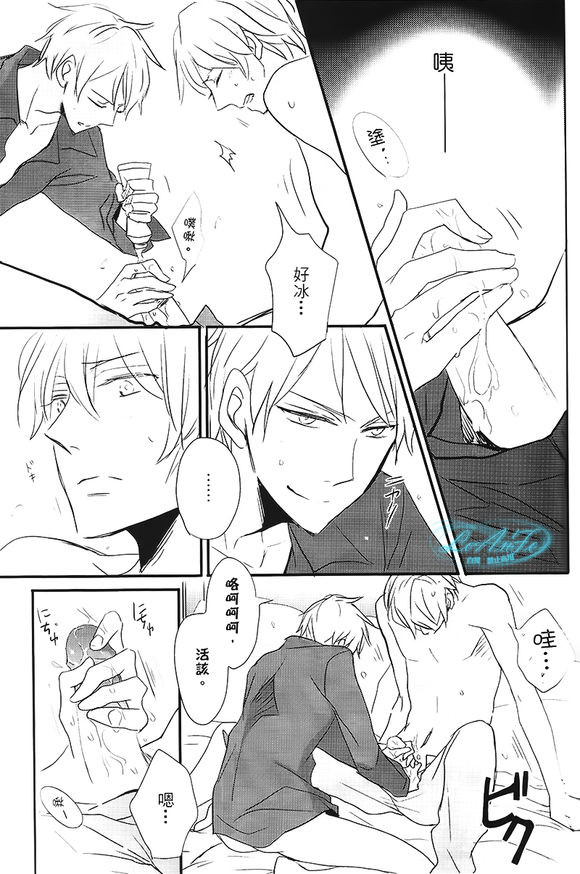 [Manga] Made in Hell (Axis Pwers Hetalia) Short story, homosexual#[27P]-12