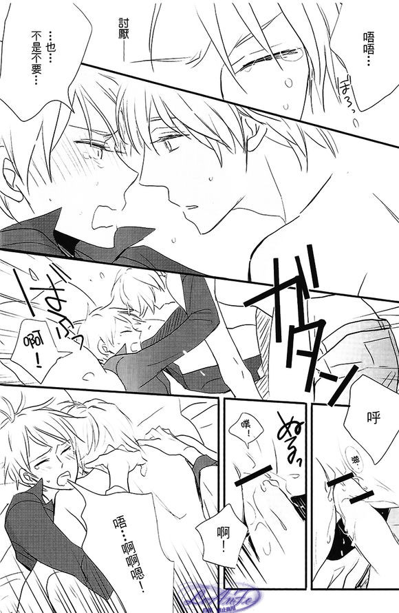 [Manga] Made in Hell (Axis Pwers Hetalia) Short story, homosexual#[27P]-17