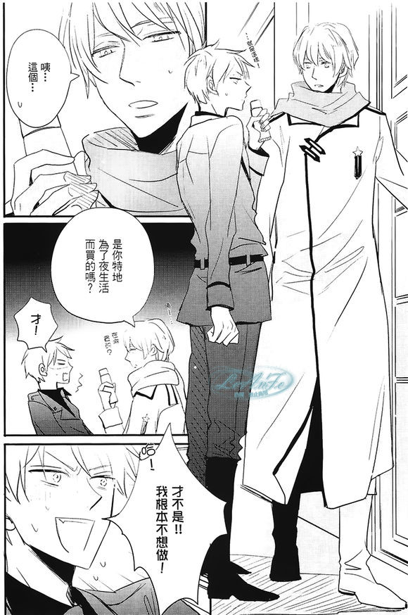 [Manga] Made in Hell (Axis Pwers Hetalia) Short story, homosexual#[27P]-5