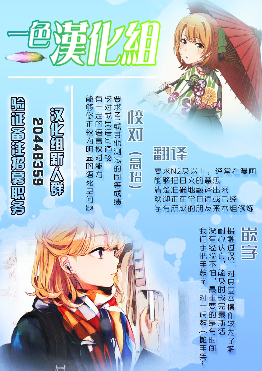 [日本漫画] コッコロちゃんとコネクトしたいっ! (プリンセスコネクト!Re:Dive) 单本,萝莉,妖精#[16P]-16