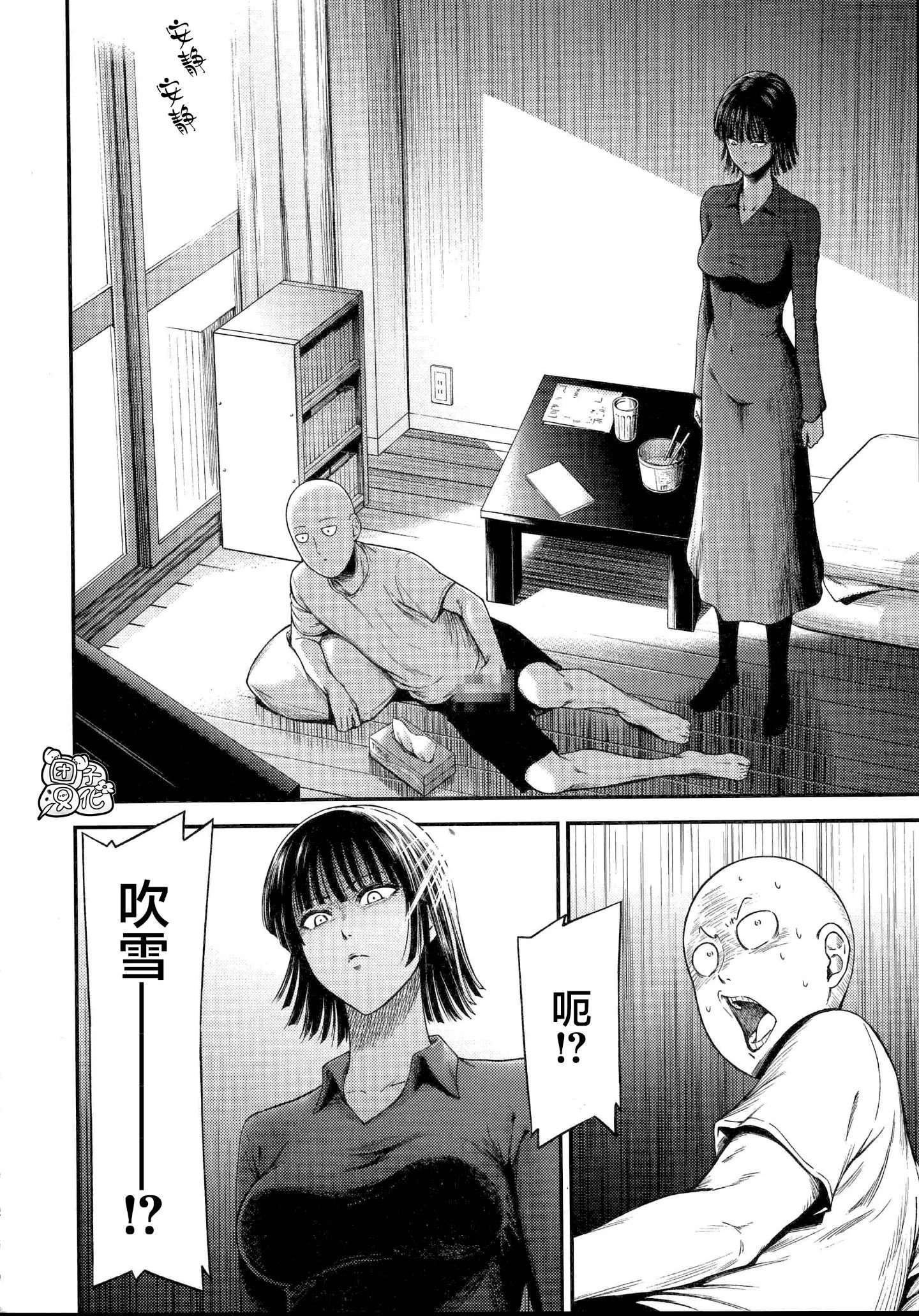 [日本漫画] ONE-HURRICANE 1-8 同人,调教,萝莉#[41P]-3