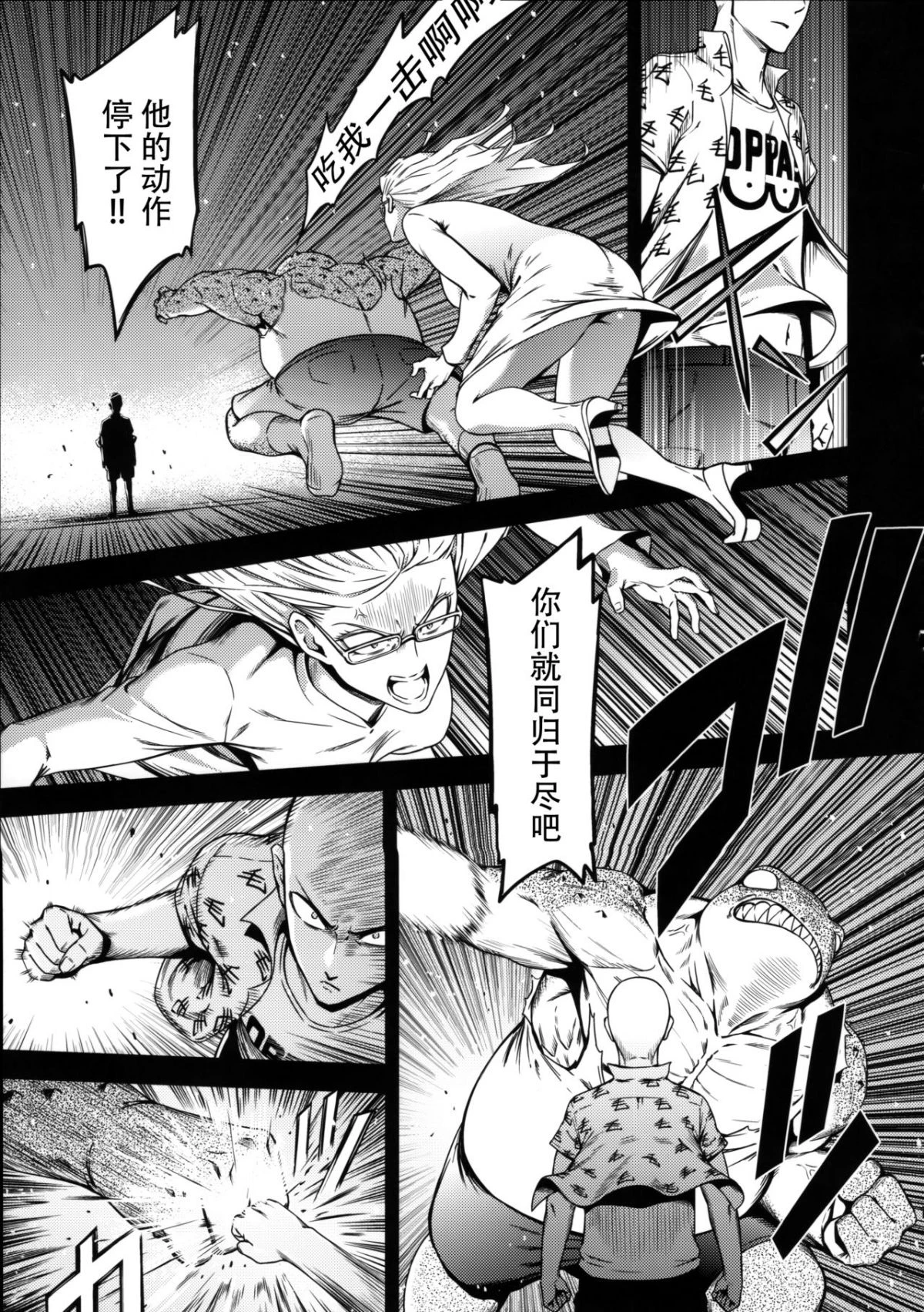 [日本漫画] ONE-HURRICANE 1-8 同人,调教,萝莉#[26P]-20
