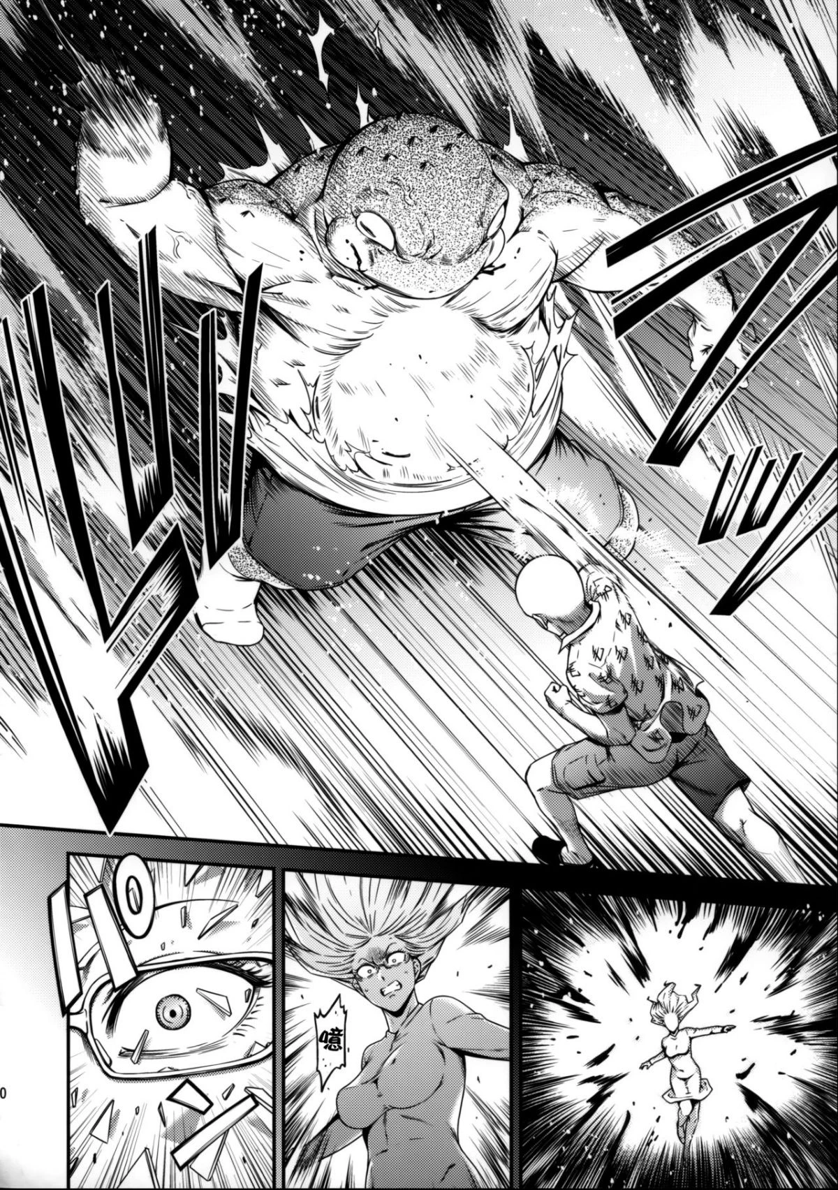 [日本漫画] ONE-HURRICANE 1-8 同人,调教,萝莉#[26P]-21