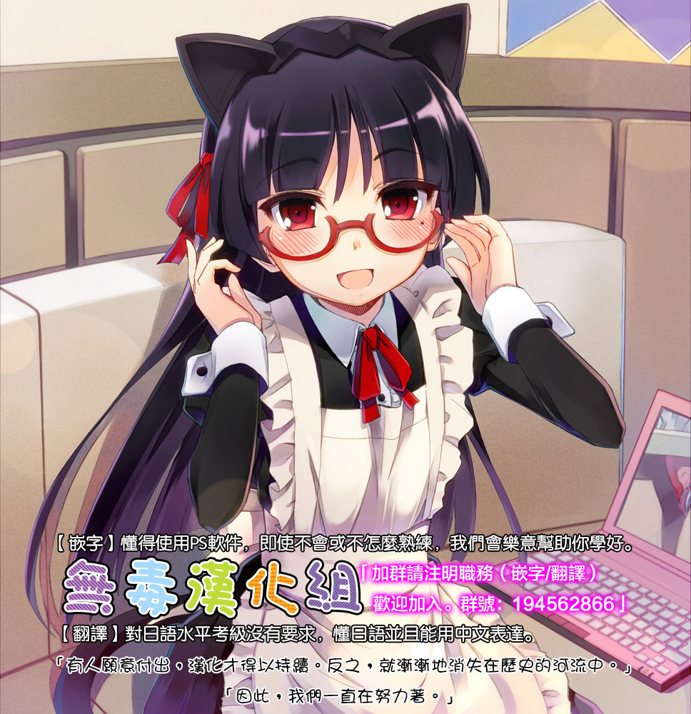 [日本漫画] ハイエルフ×ハイスクール 白×黒 单本,巨乳大奶,妖精#[44P]-44