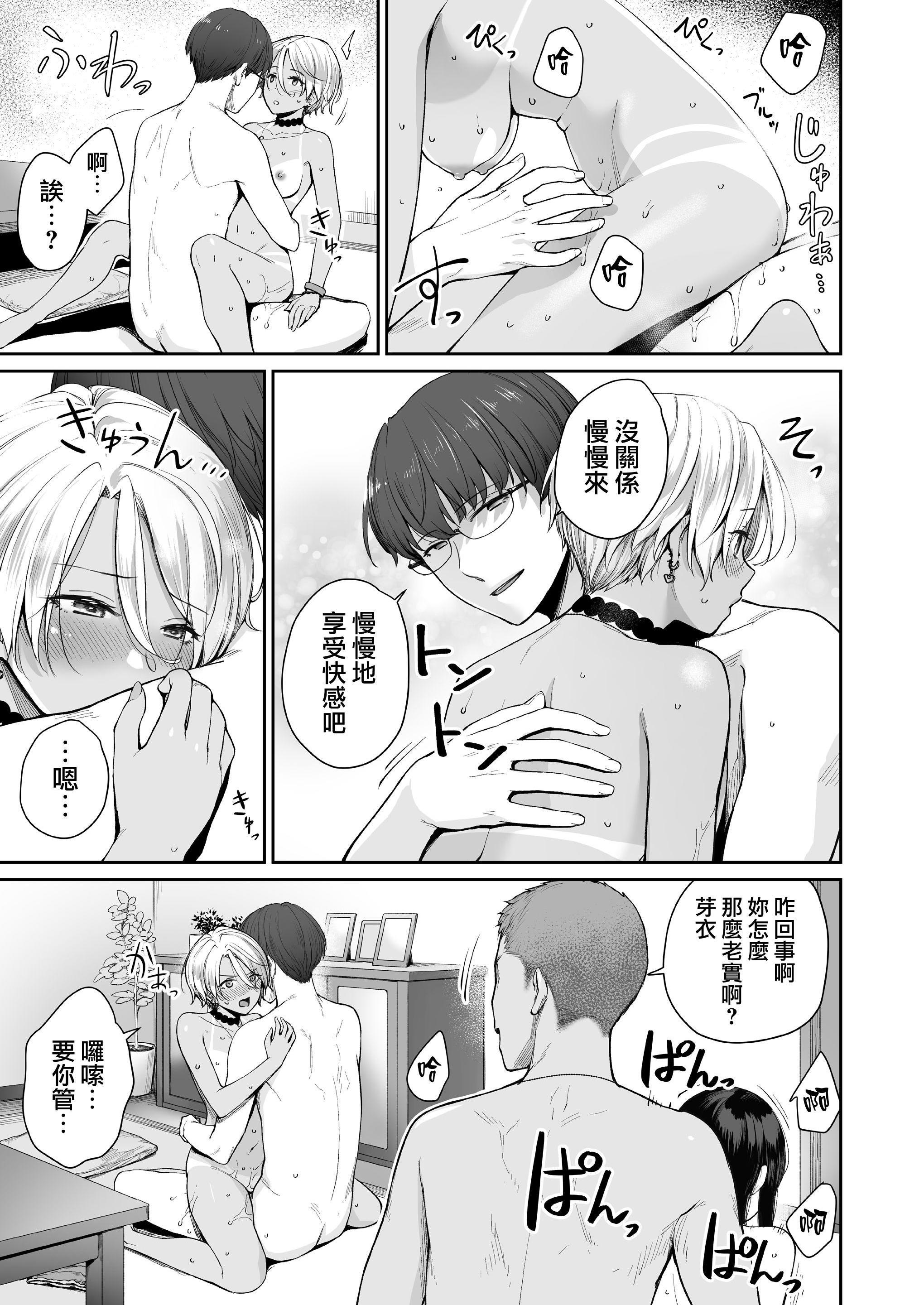 [Manga] The only home I can't have sex Single book, female student, sailor suit#[218P]-125