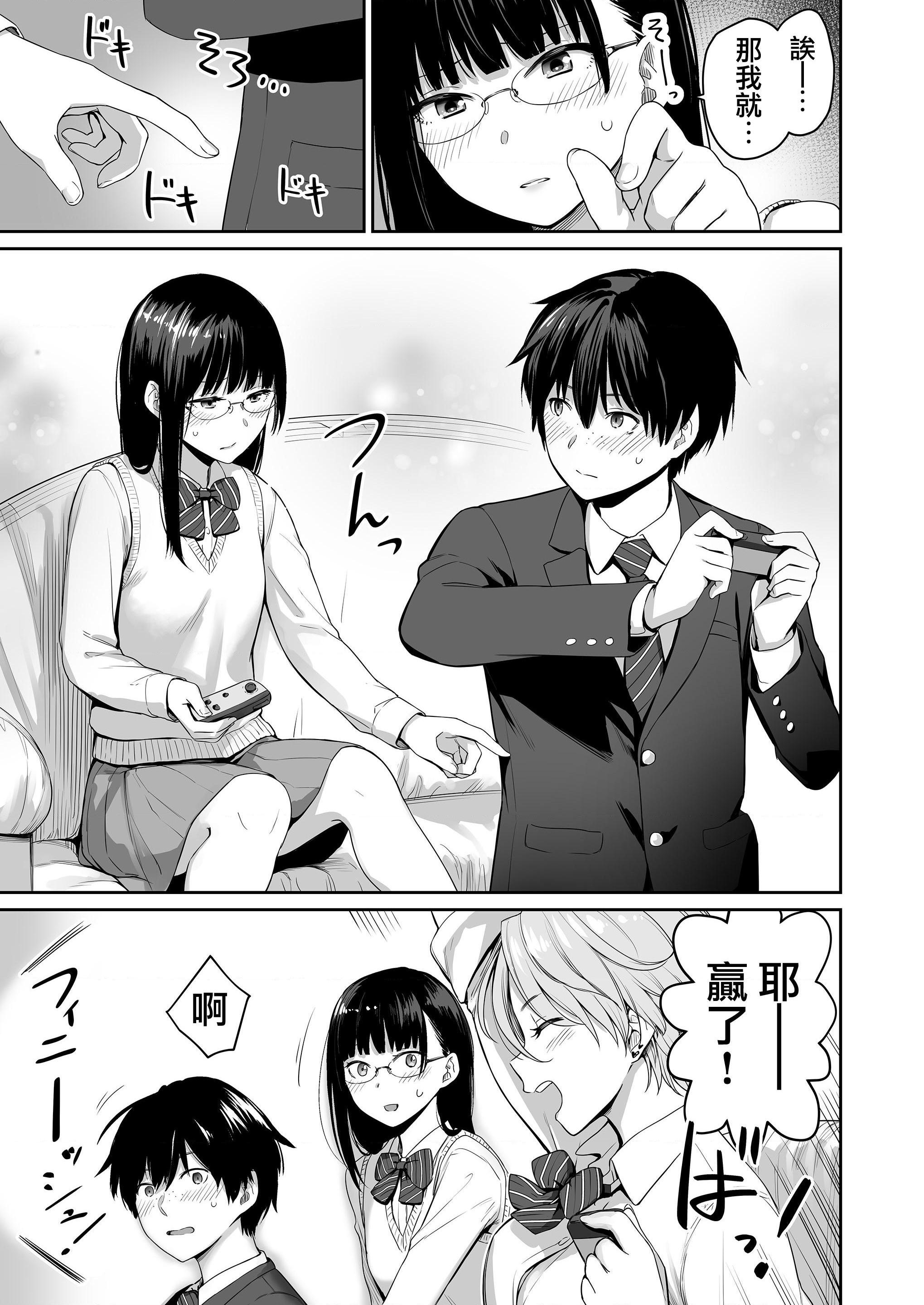 [Manga] The only home I can't have sex Single book, female student, sailor suit#[218P]-13