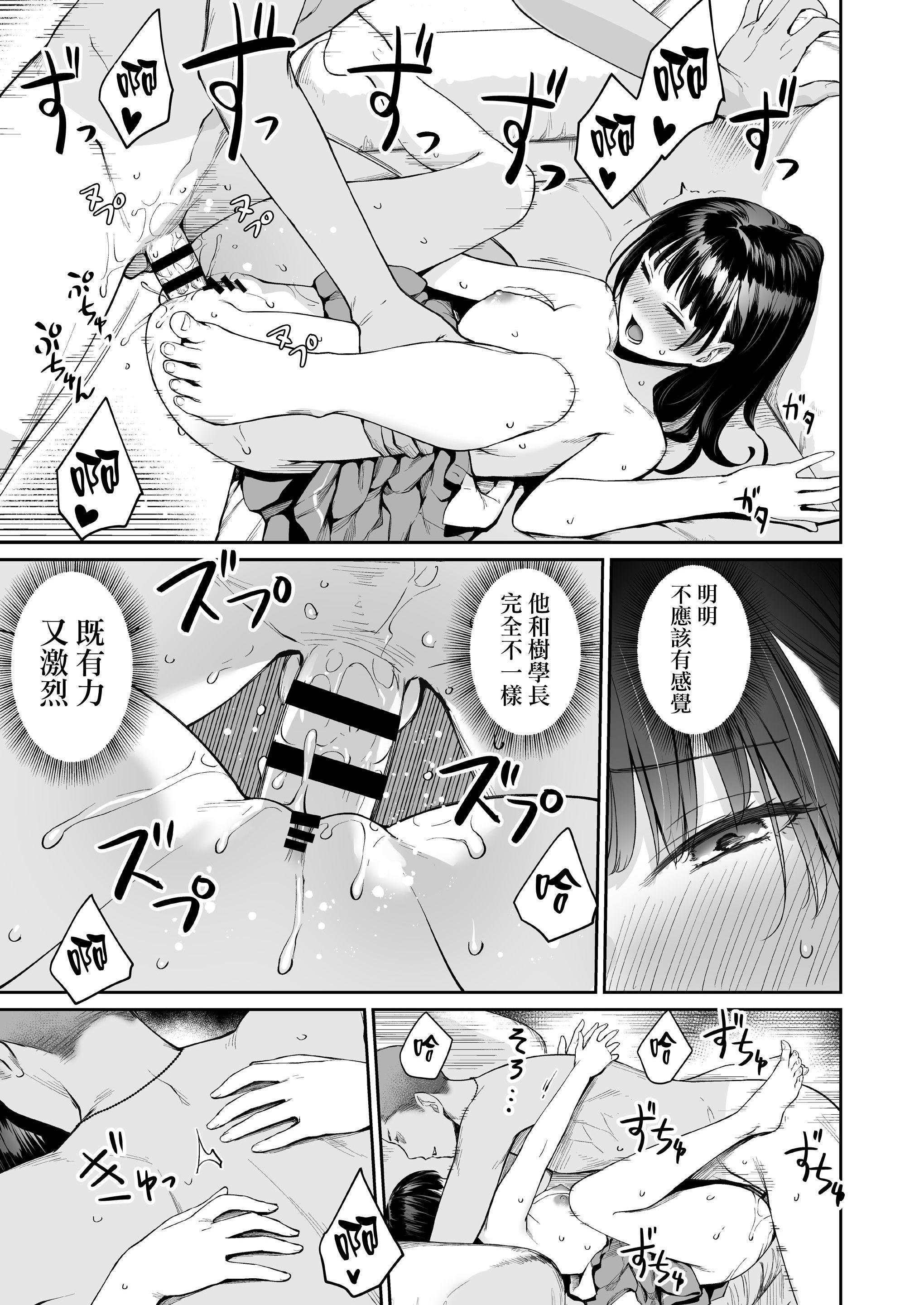 [Manga] The only home I can't have sex Single book, female student, sailor suit#[218P]-131