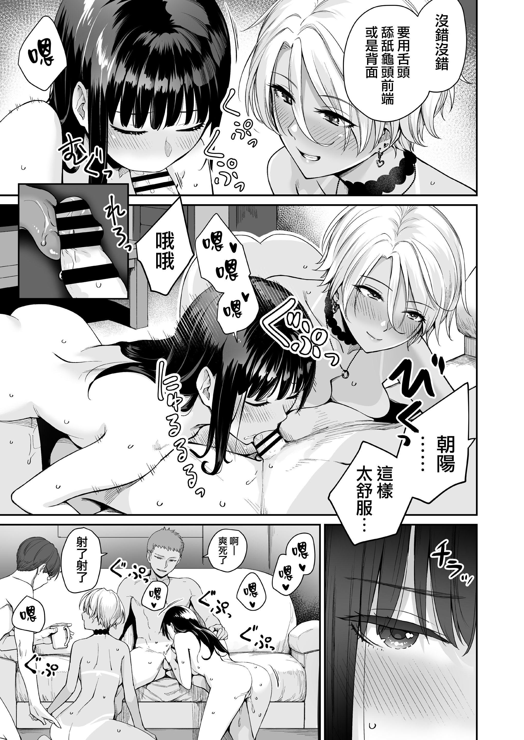 [Manga] The only home I can't have sex Single book, female student, sailor suit#[218P]-137