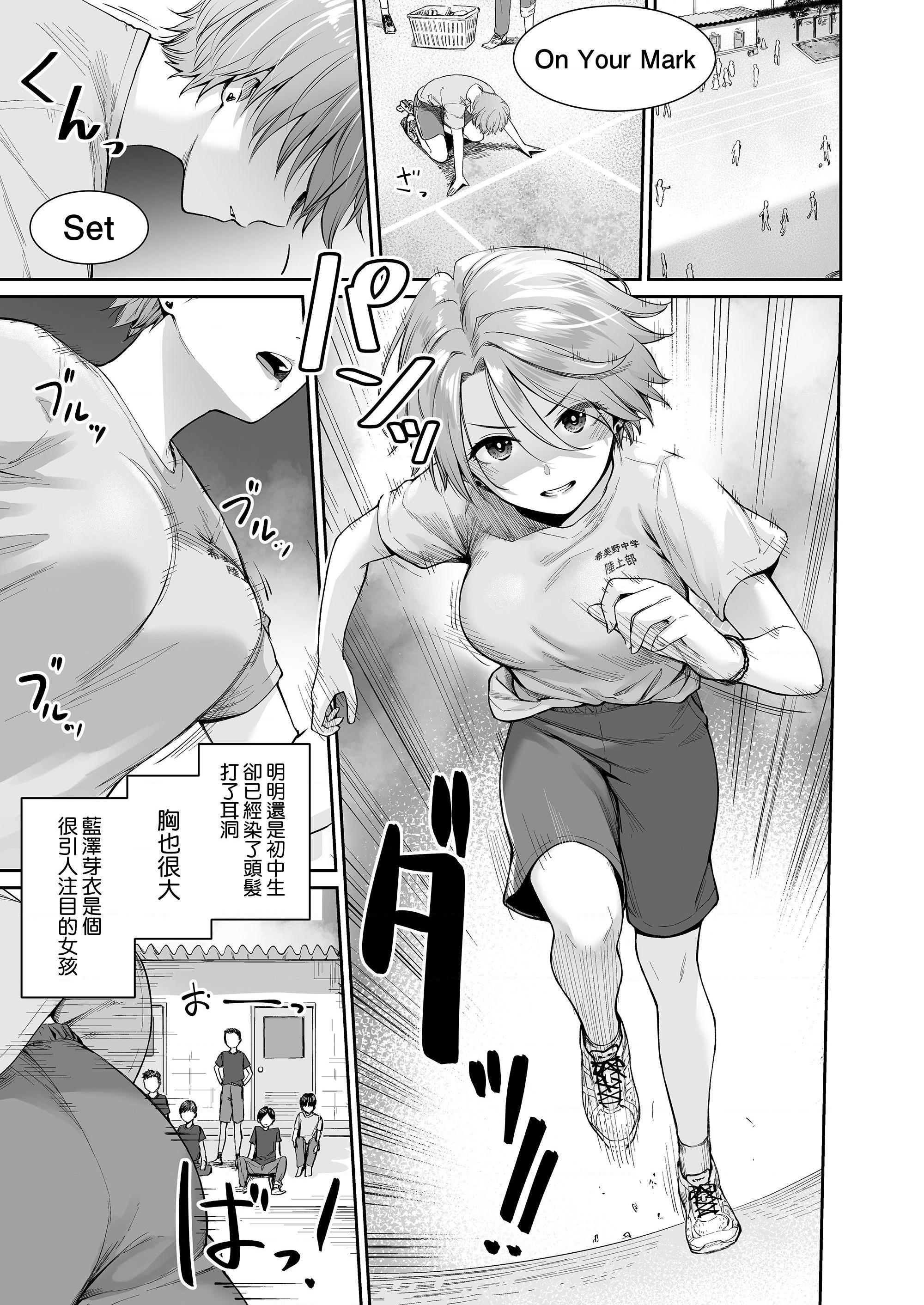 [Manga] The only home I can't have sex Single book, female student, sailor suit#[218P]-149