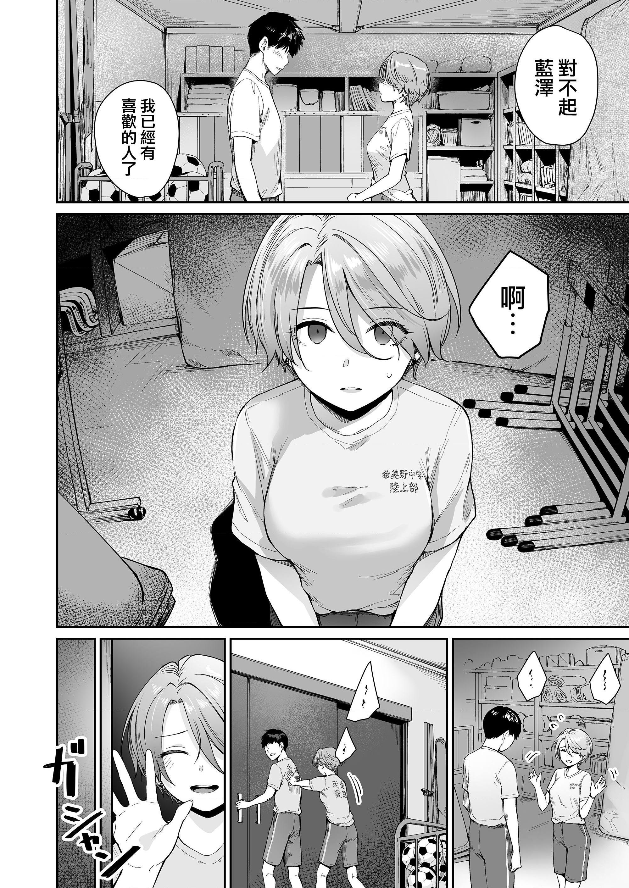 [Manga] The only home I can't have sex Single book, female student, sailor suit#[218P]-152