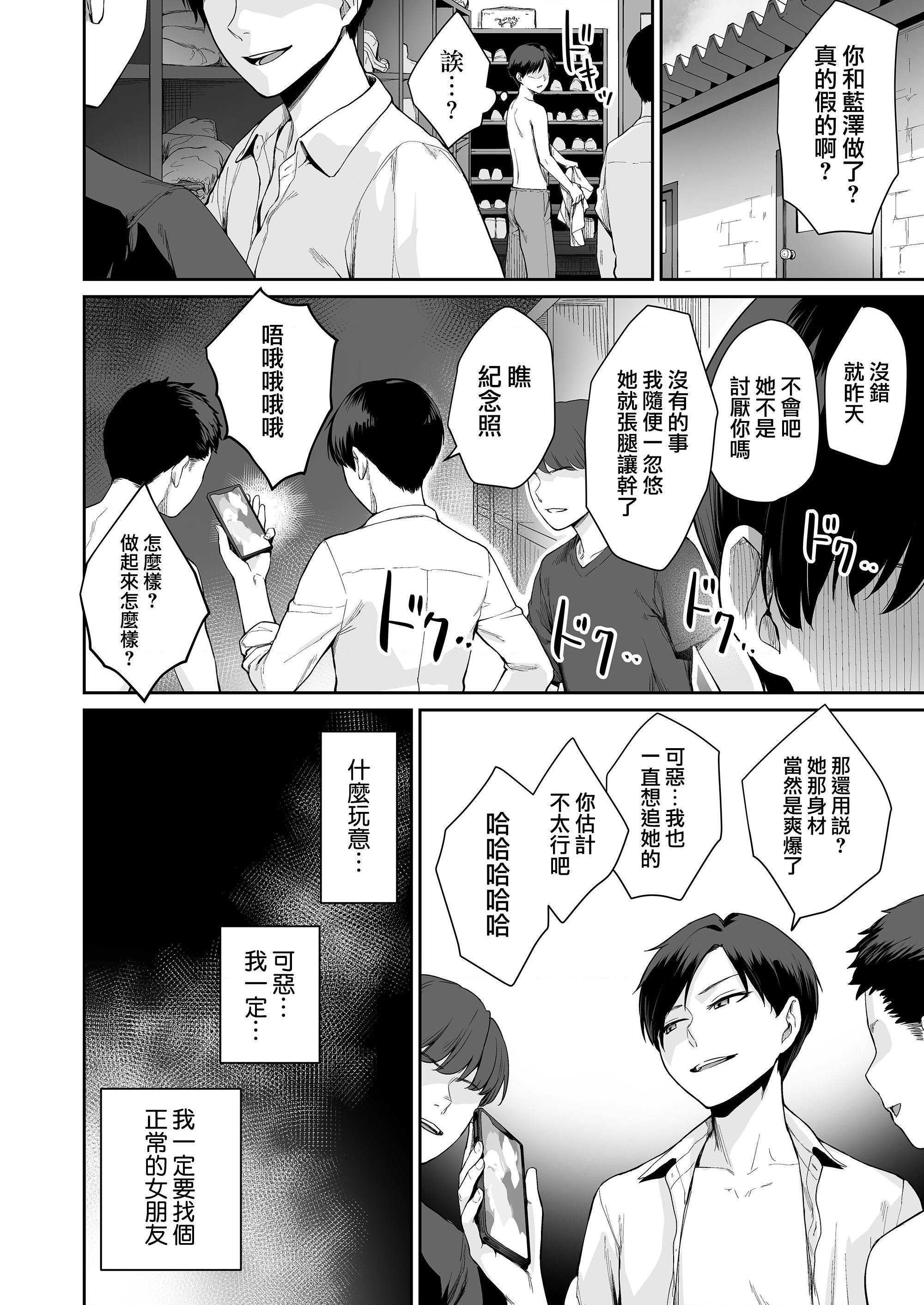 [Manga] The only home I can't have sex Single book, female student, sailor suit#[218P]-176