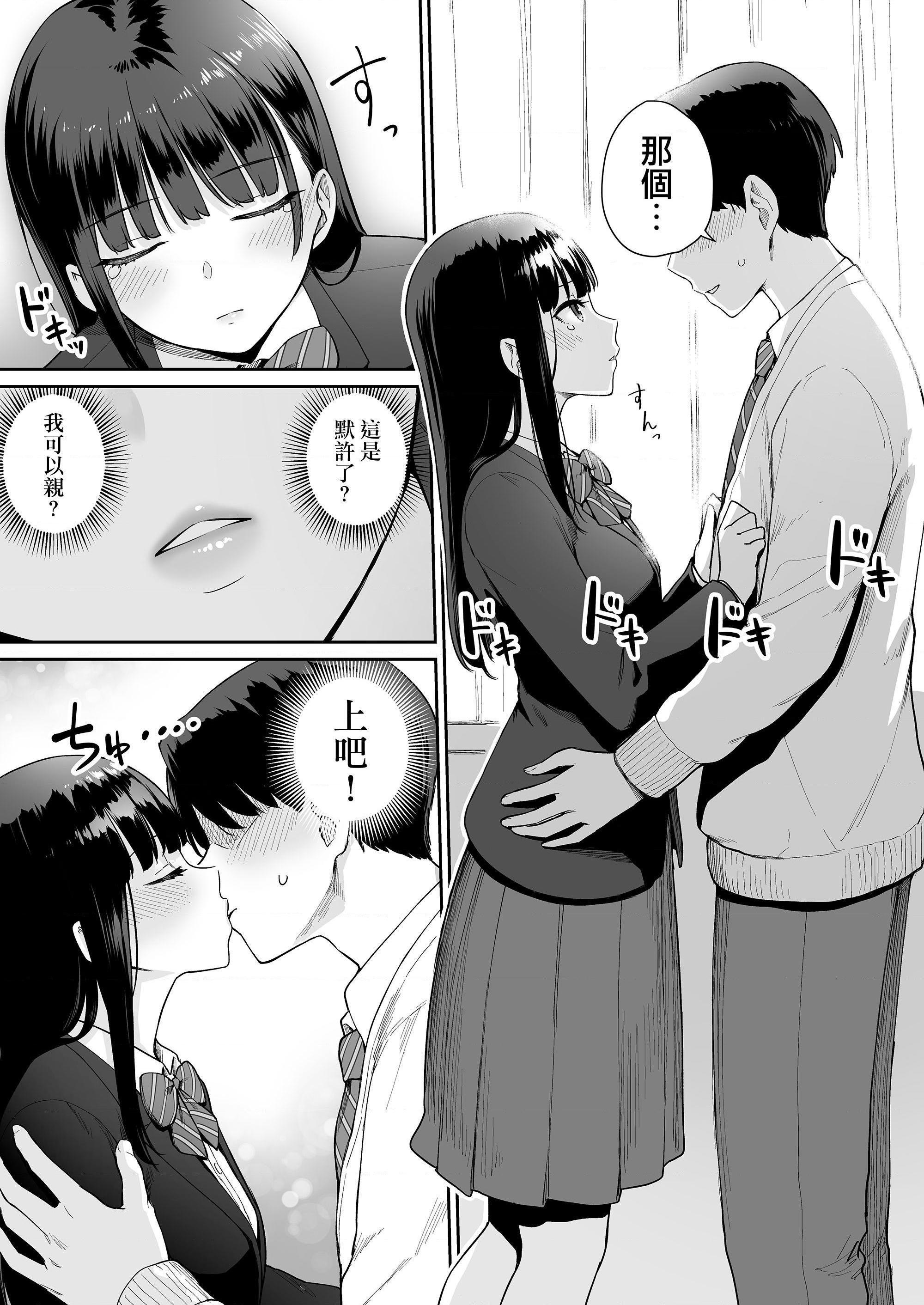 [Manga] The only home I can't have sex Single book, female student, sailor suit#[218P]-185