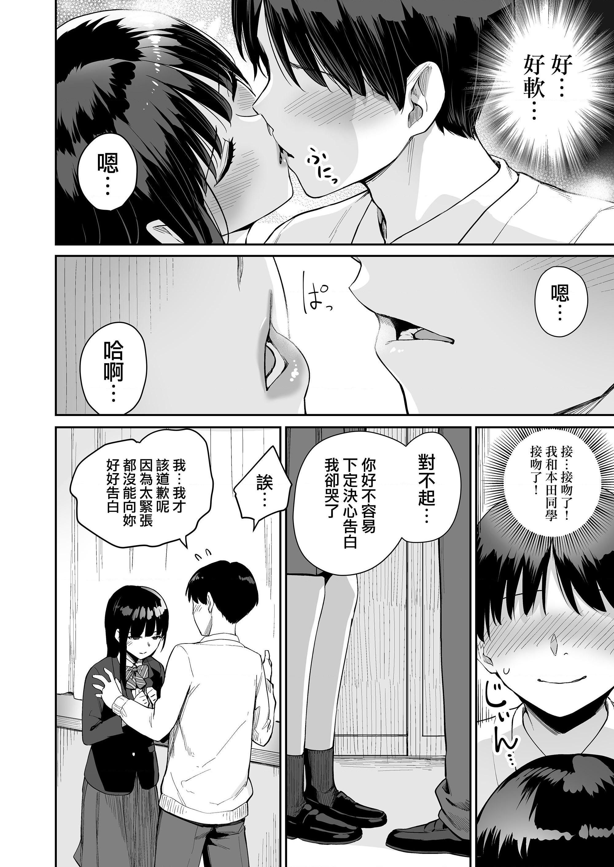 [Manga] The only home I can't have sex Single book, female student, sailor suit#[218P]-186