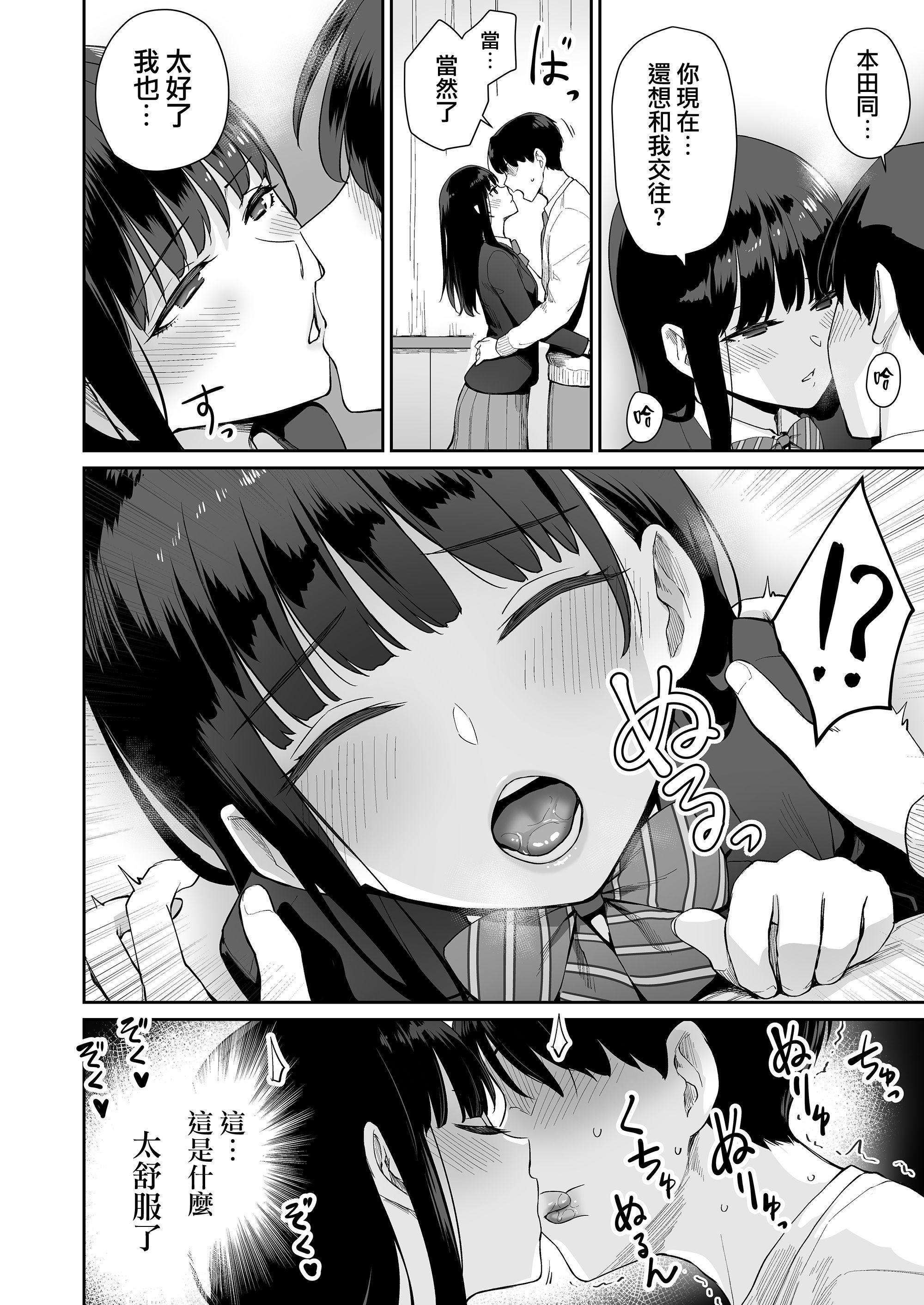 [Manga] The only home I can't have sex Single book, female student, sailor suit#[218P]-188