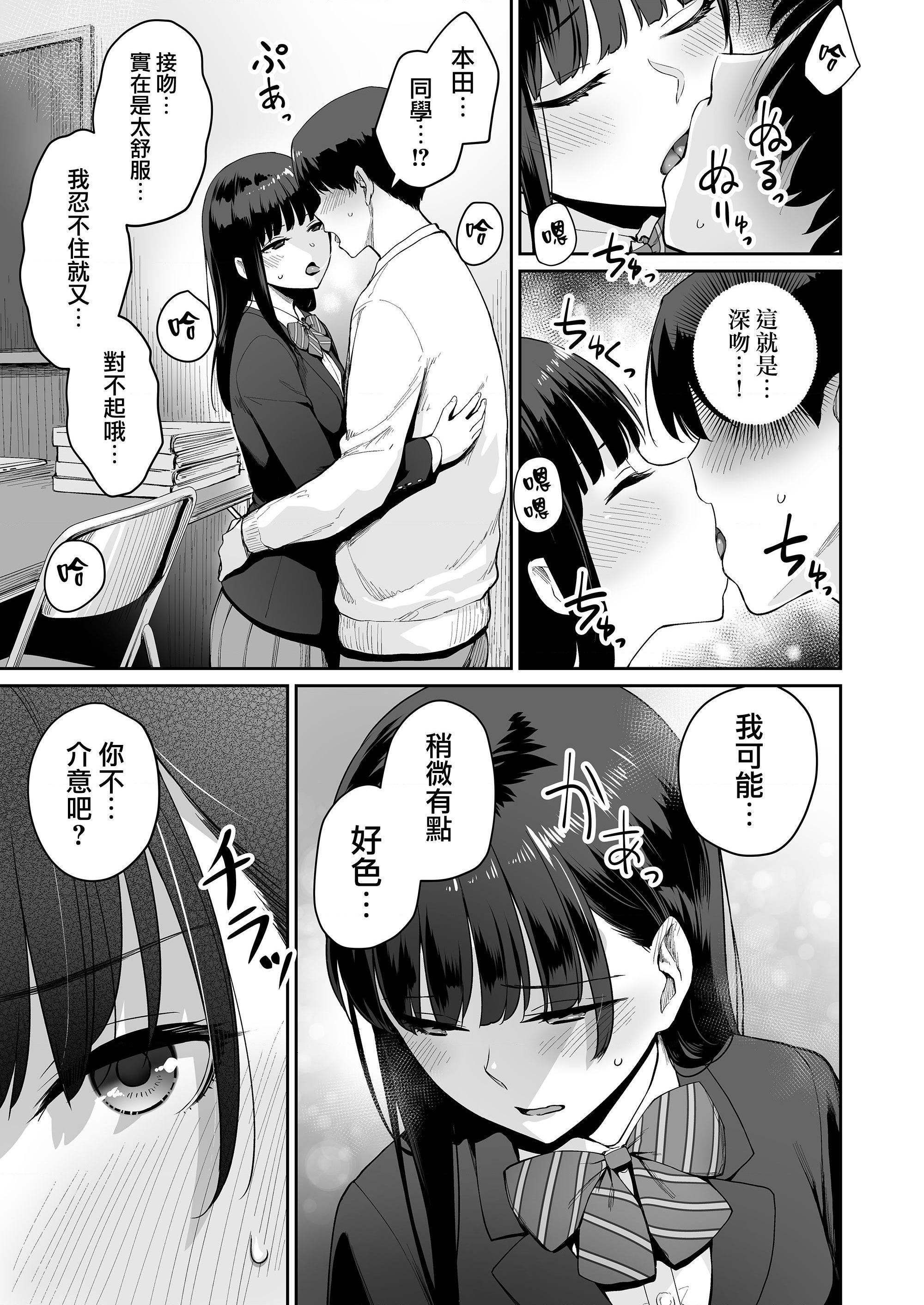 [Manga] The only home I can't have sex Single book, female student, sailor suit#[218P]-189