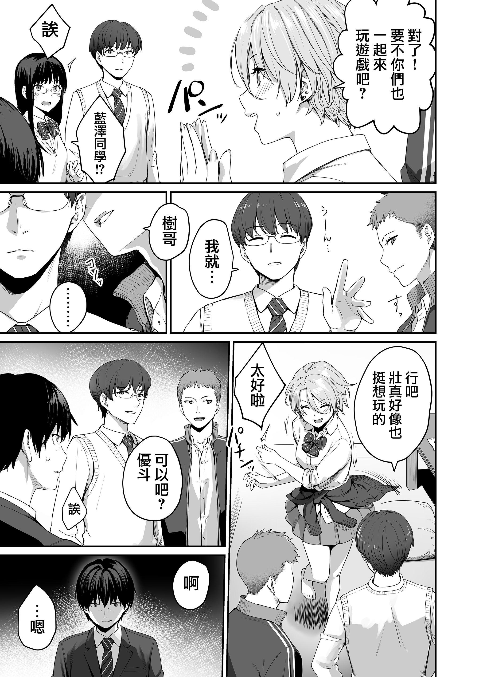 [Manga] The only home I can't have sex Single book, female student, sailor suit#[218P]-19