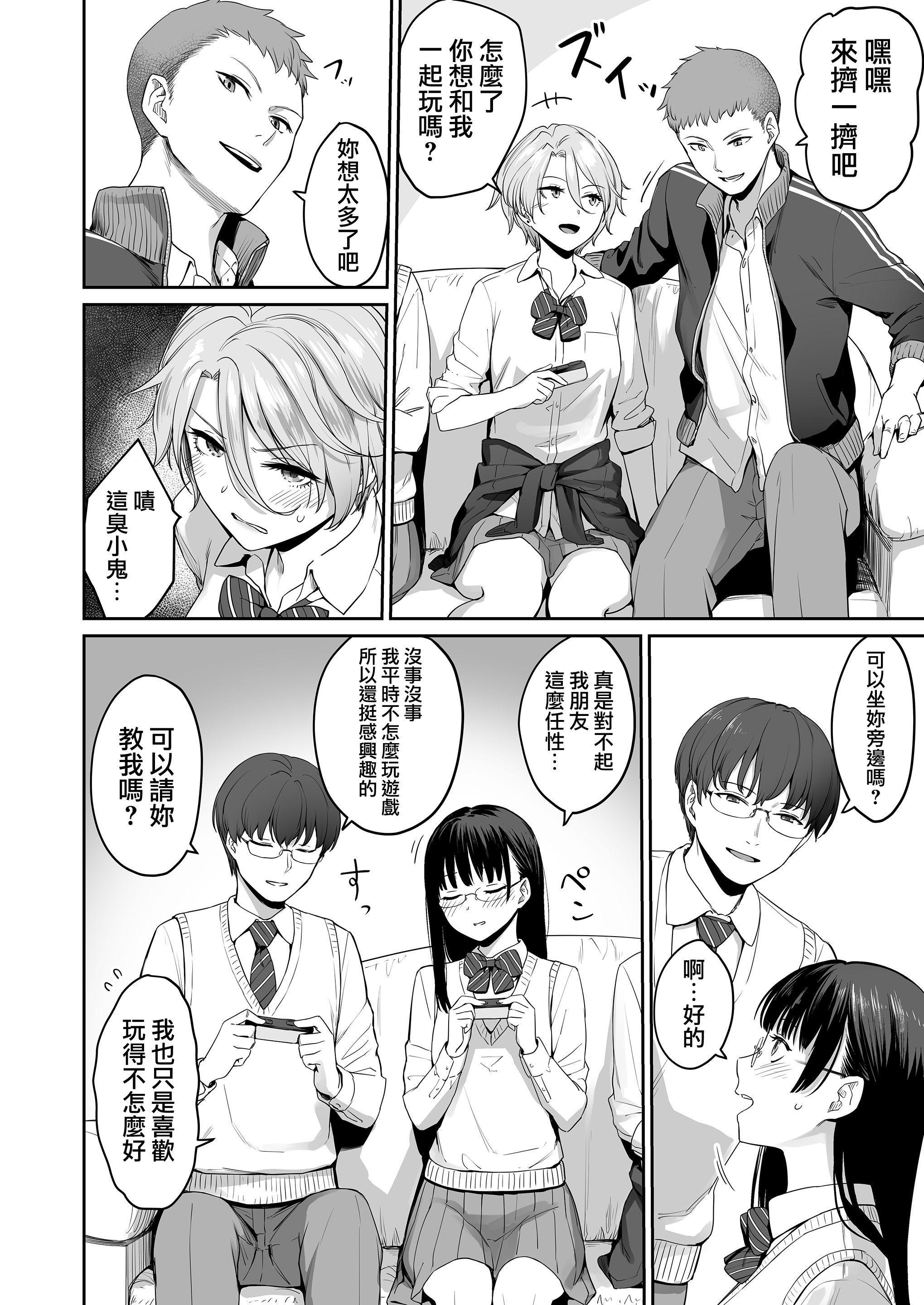 [Manga] The only home I can't have sex Single book, female student, sailor suit#[218P]-20