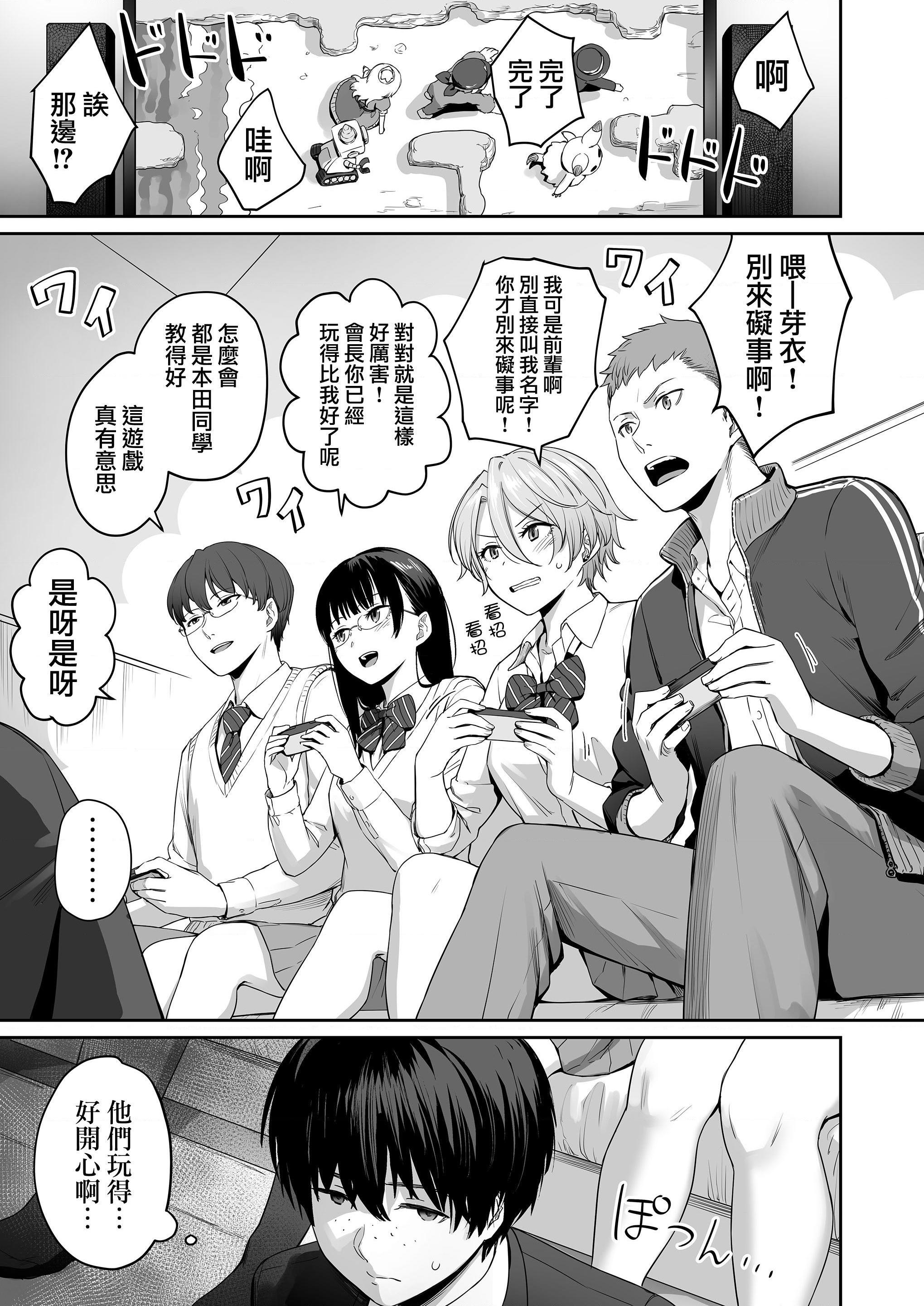 [Manga] The only home I can't have sex Single book, female student, sailor suit#[218P]-21