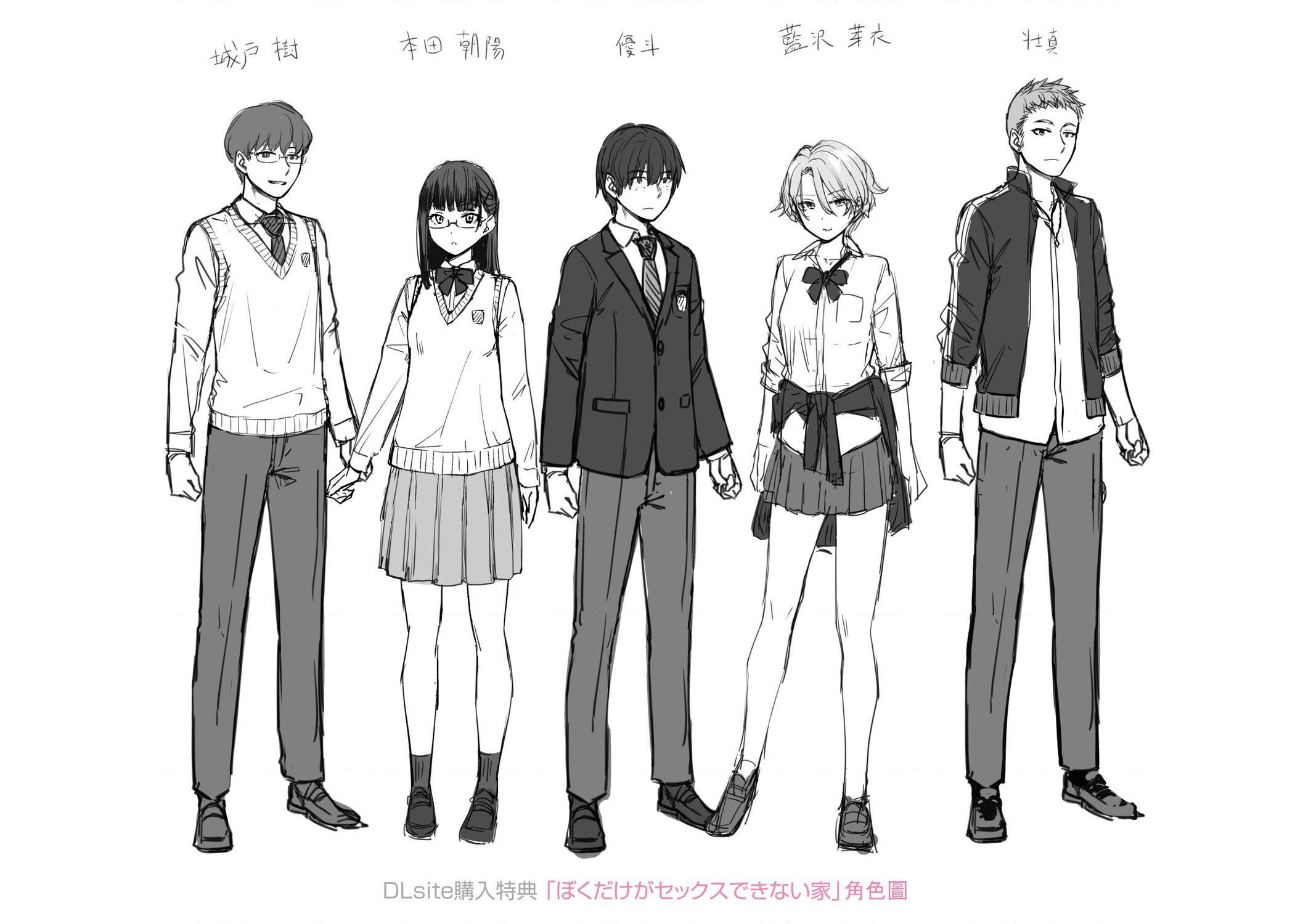 [Manga] The only home I can't have sex Single book, female student, sailor suit#[218P]-216