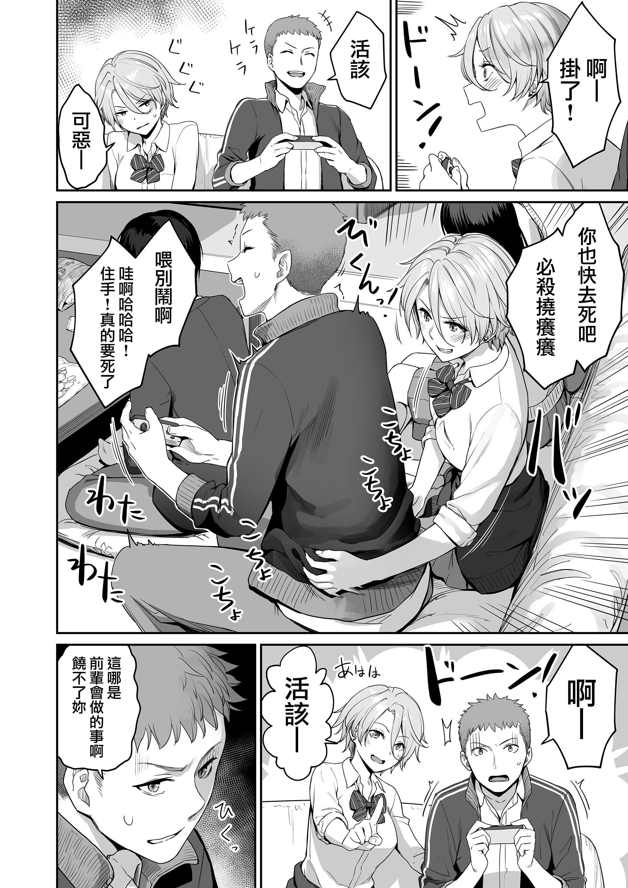 [Manga] The only home I can't have sex Single book, female student, sailor suit#[218P]-22