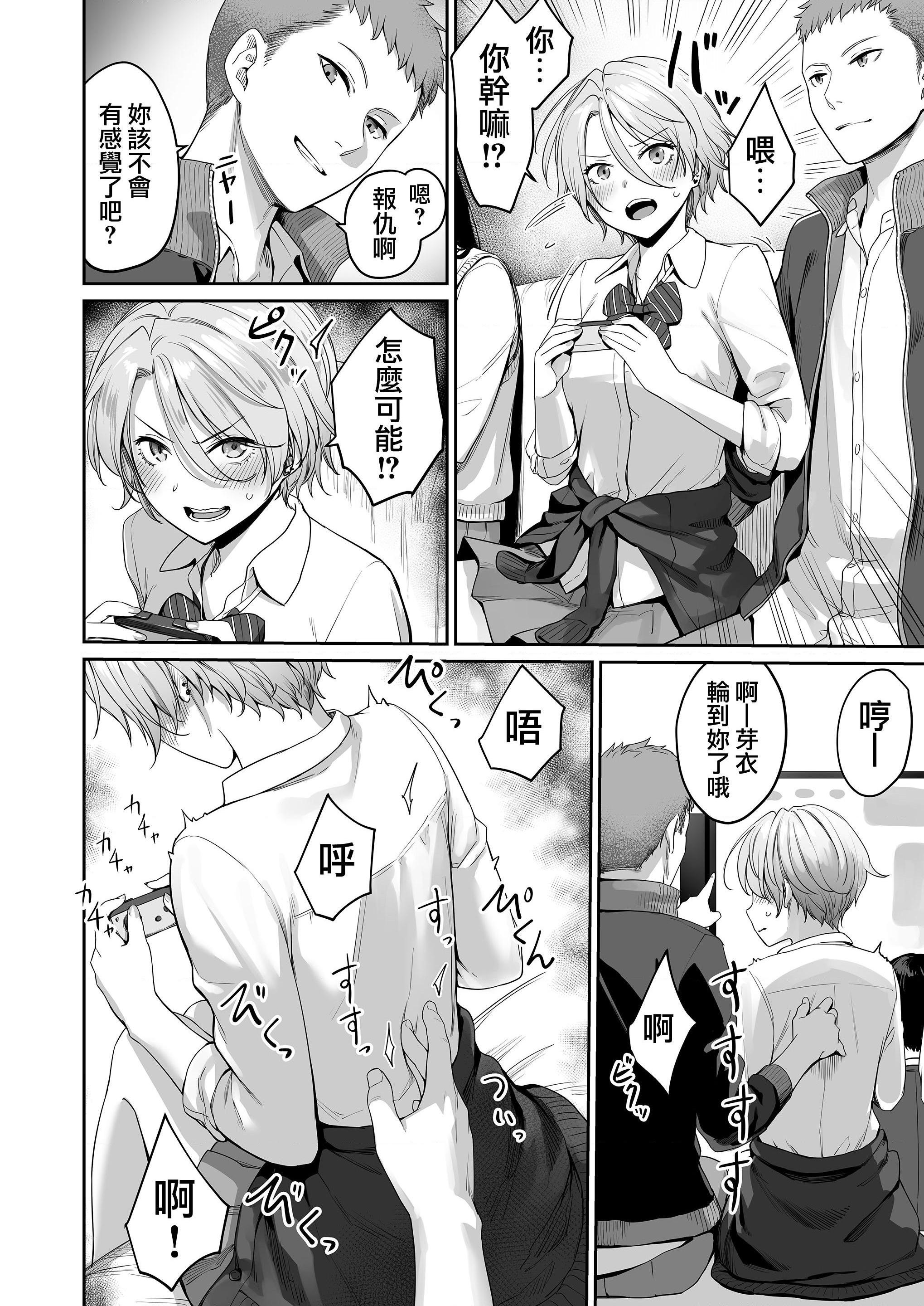 [Manga] The only home I can't have sex Single book, female student, sailor suit#[218P]-24