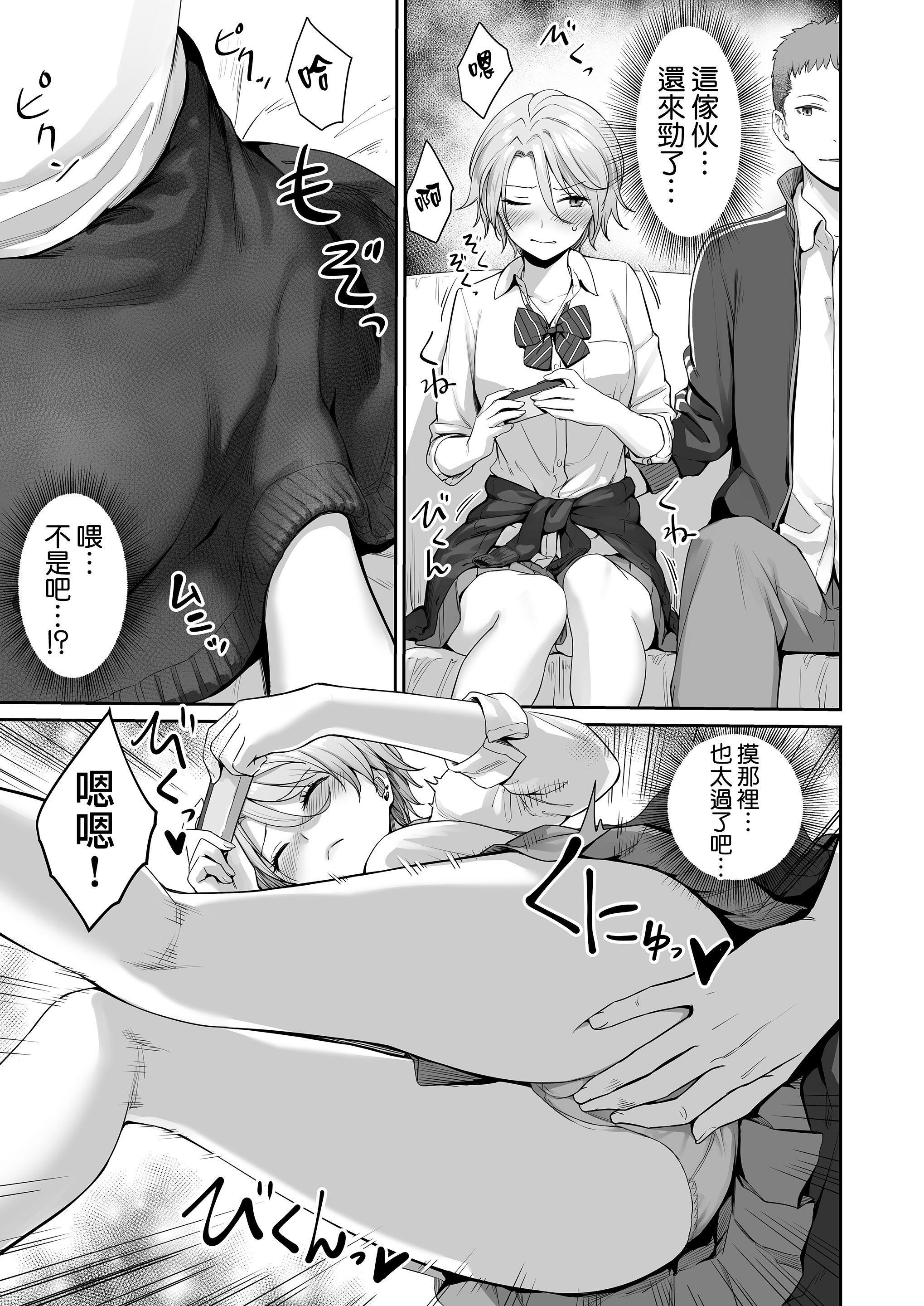 [Manga] The only home I can't have sex Single book, female student, sailor suit#[218P]-25