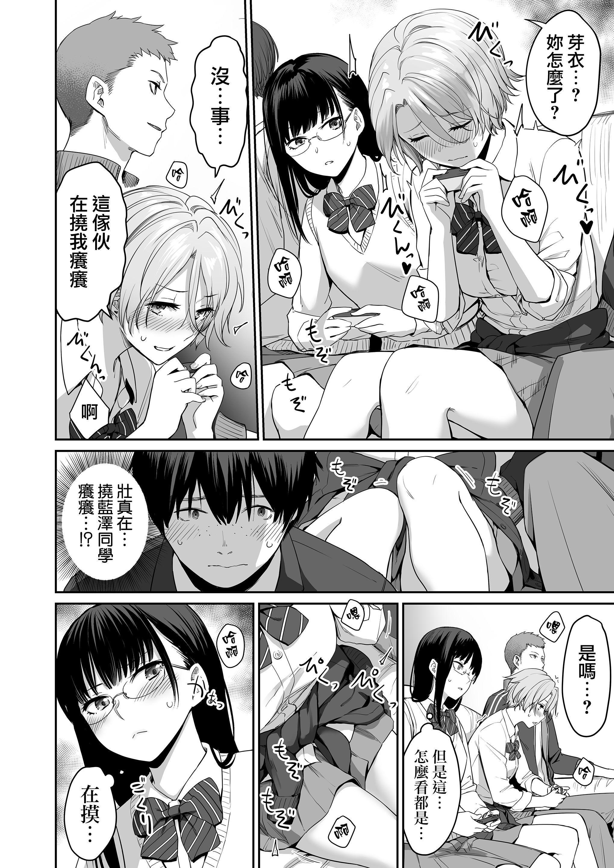 [Manga] The only home I can't have sex Single book, female student, sailor suit#[218P]-26
