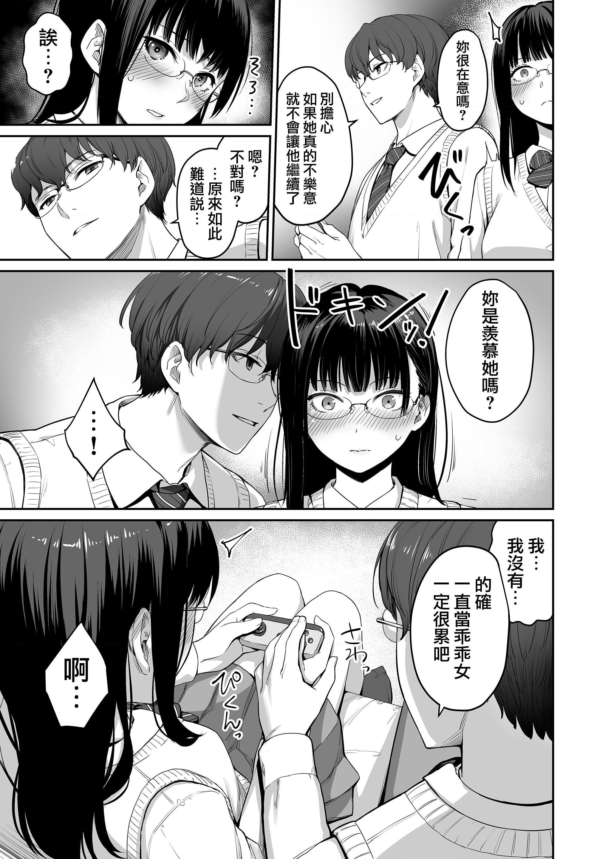 [Manga] The only home I can't have sex Single book, female student, sailor suit#[218P]-27