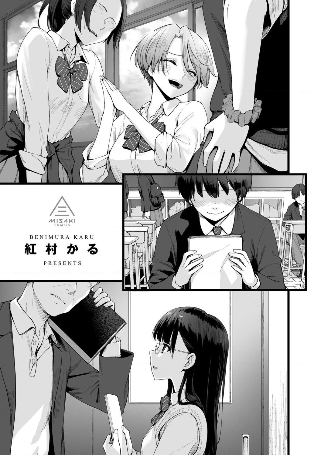 [Manga] The only home I can't have sex Single book, female student, sailor suit#[218P]-3