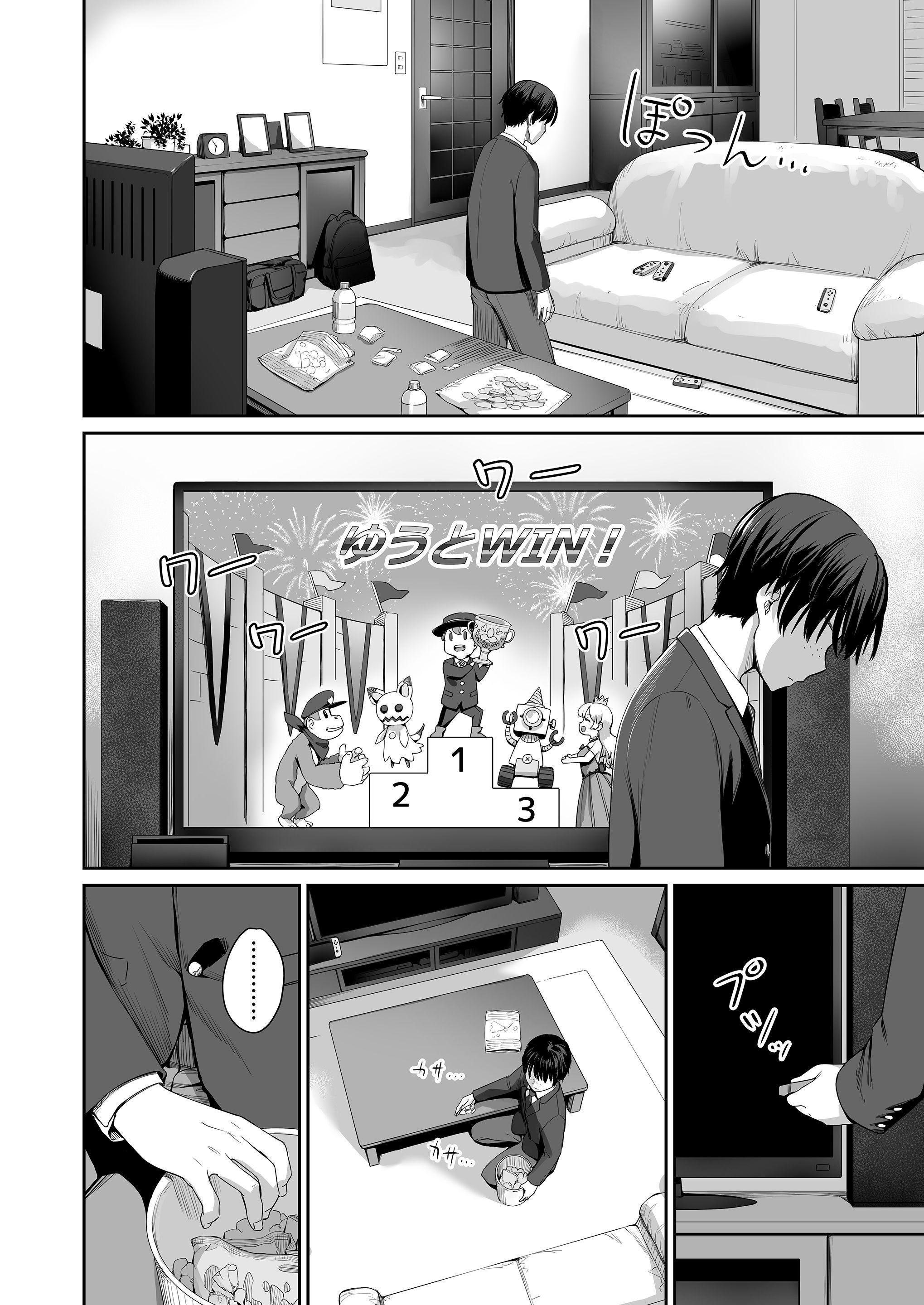 [Manga] The only home I can't have sex Single book, female student, sailor suit#[218P]-32