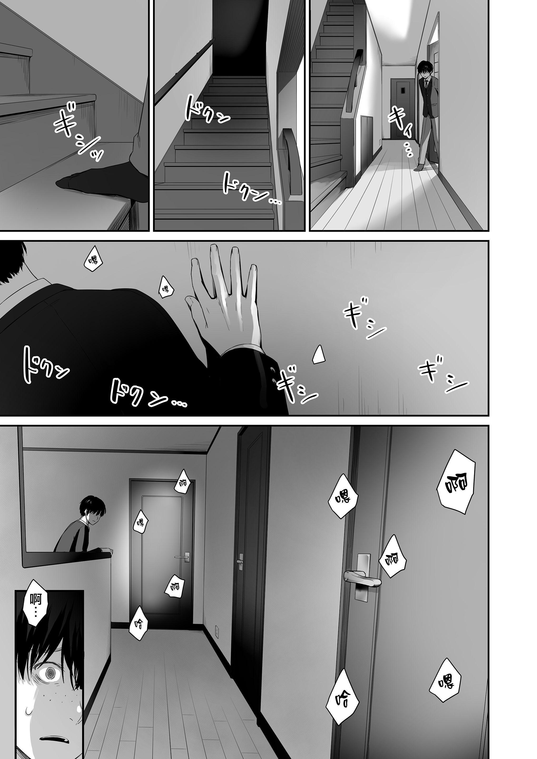 [Manga] The only home I can't have sex Single book, female student, sailor suit#[218P]-33