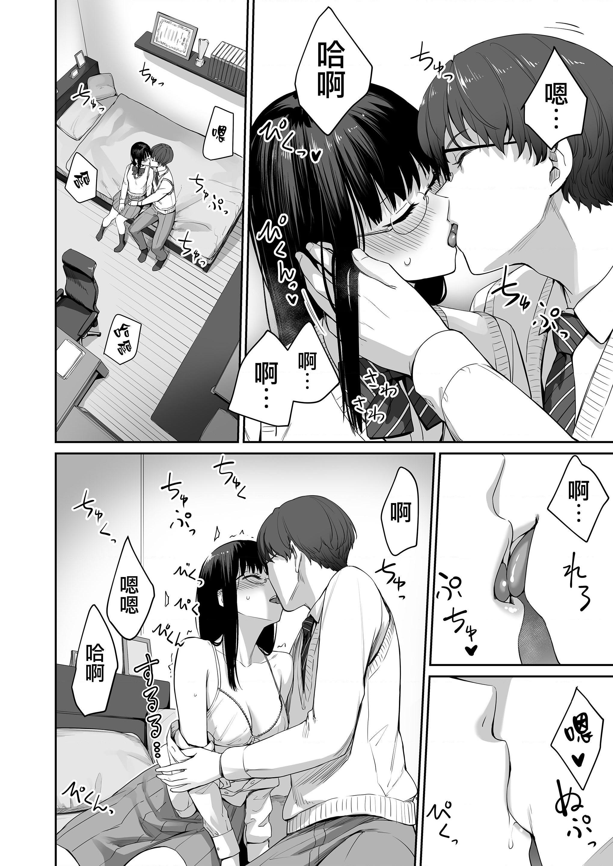 [Manga] The only home I can't have sex Single book, female student, sailor suit#[218P]-34