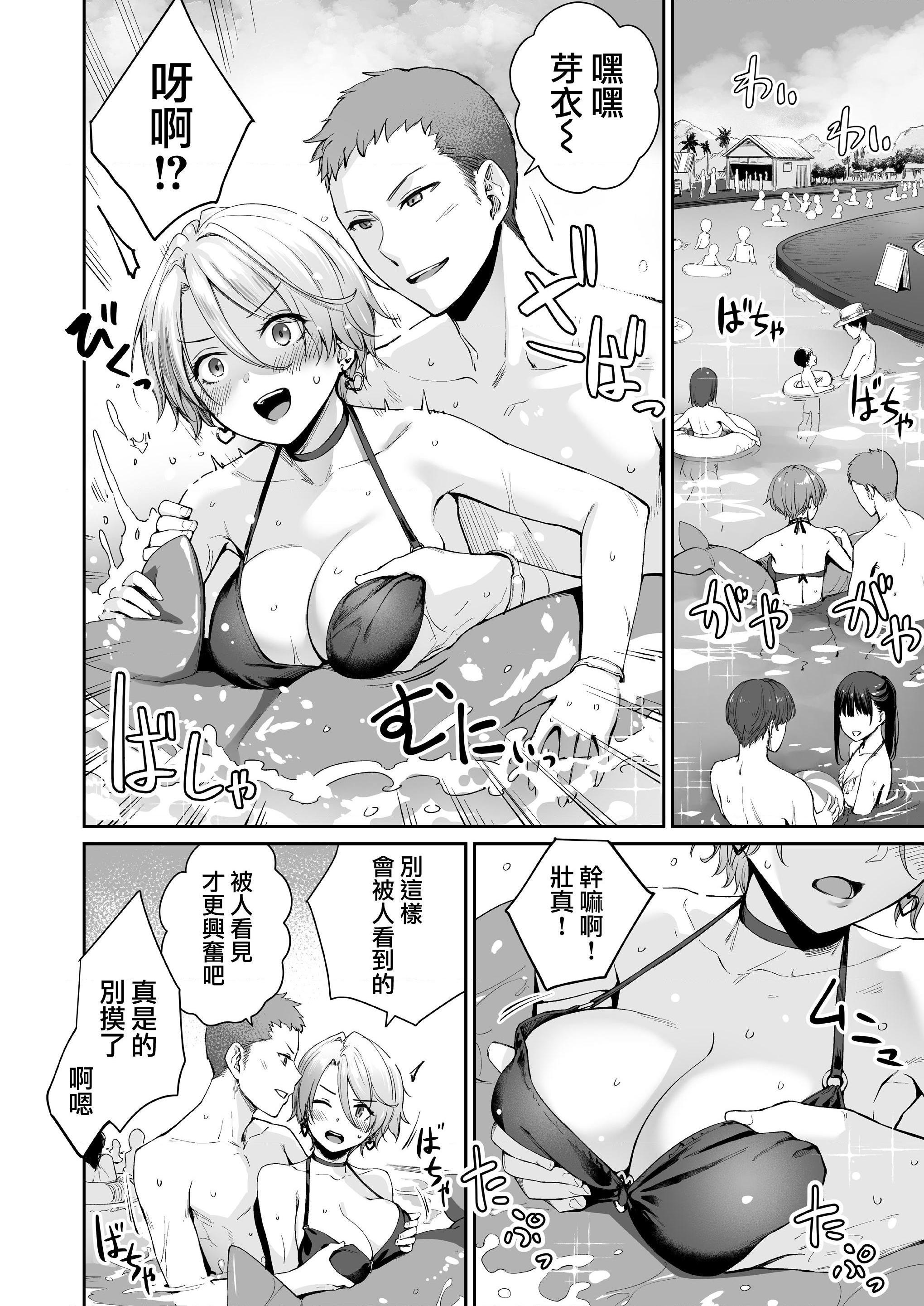 [Manga] The only home I can't have sex Single book, female student, sailor suit#[218P]-88