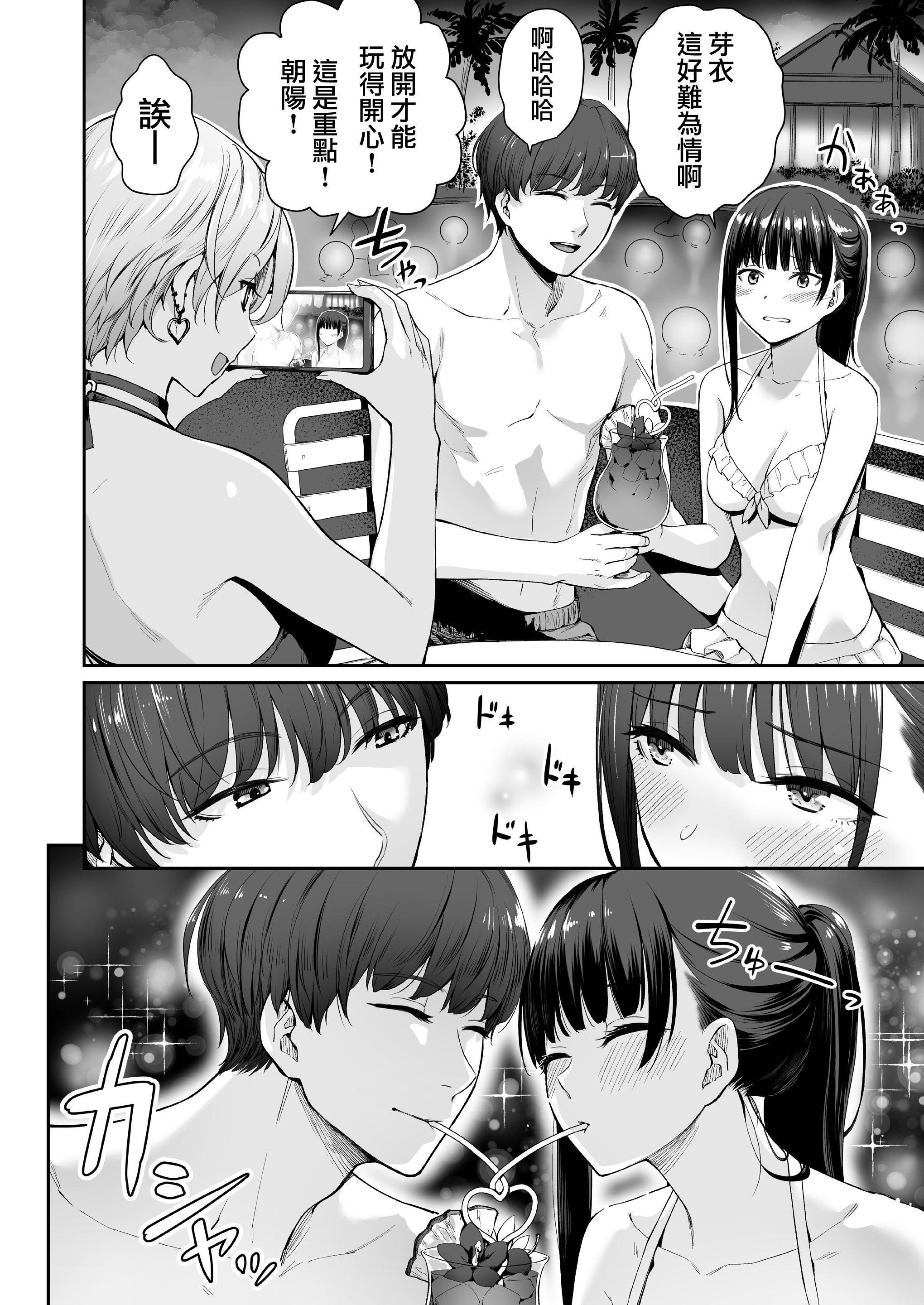 [Manga] The only home I can't have sex Single book, female student, sailor suit#[218P]-90