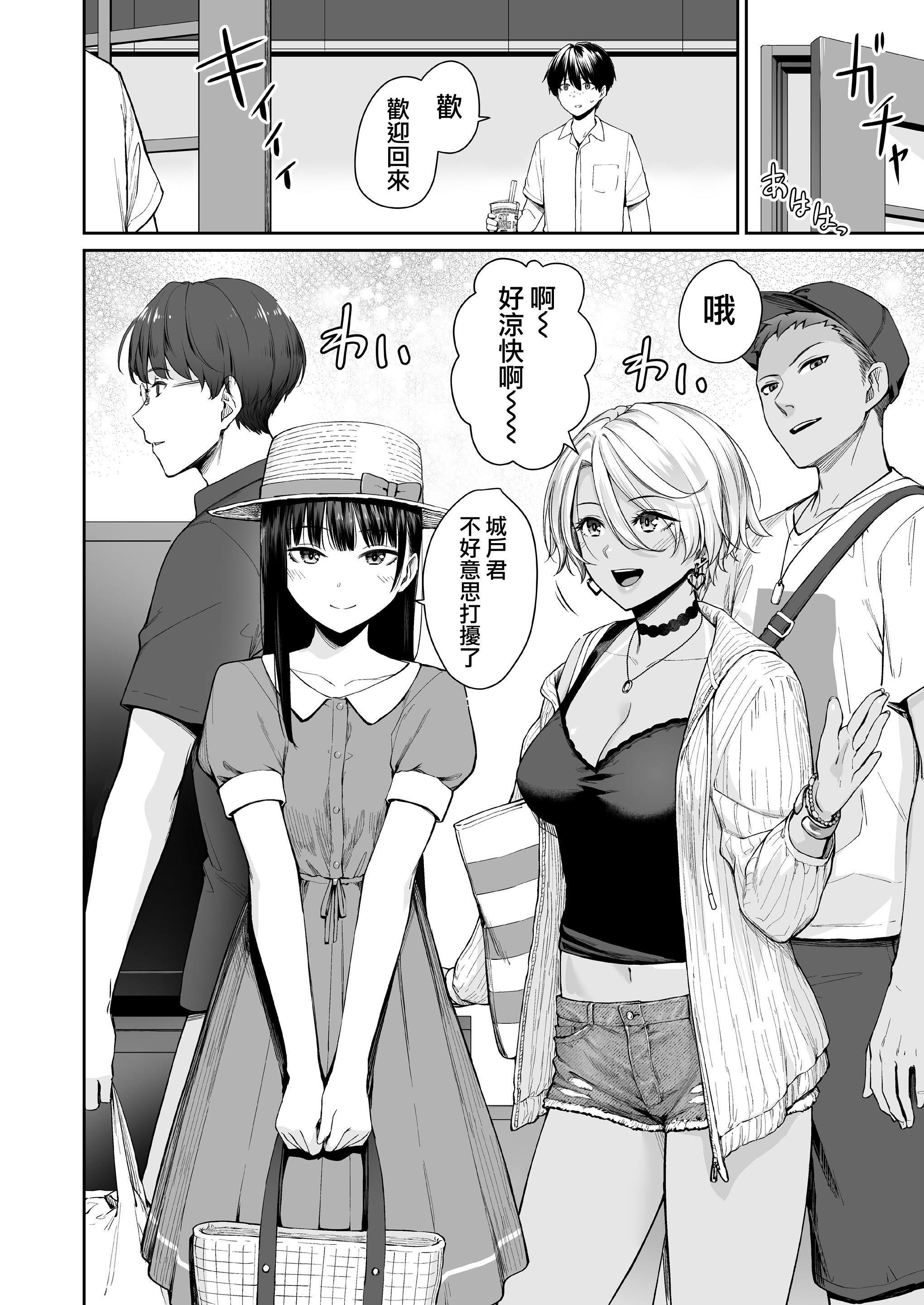 [Manga] The only home I can't have sex Single book, female student, sailor suit#[218P]-92
