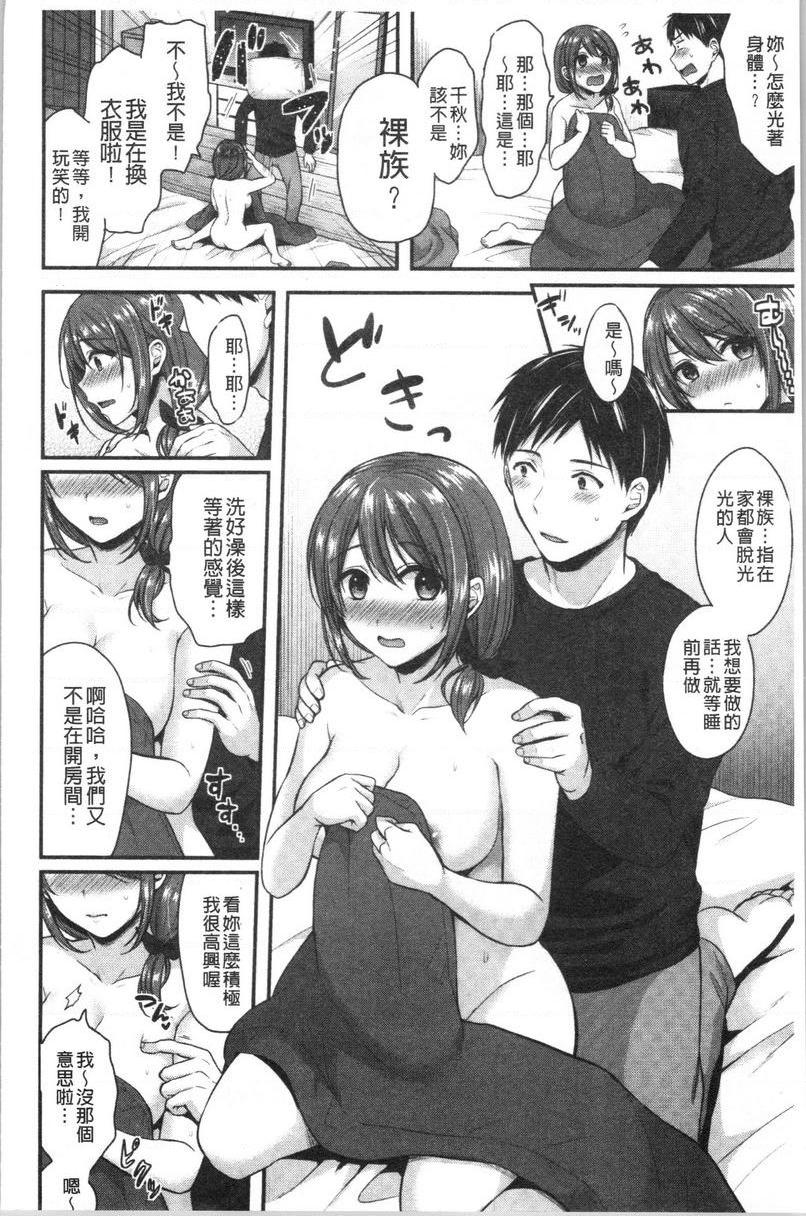 [日本漫画] 羞答答的小白兔 单本,女仆,巨乳大奶,黑丝丝袜,巨尻,护士,女学生#[12P]-4
