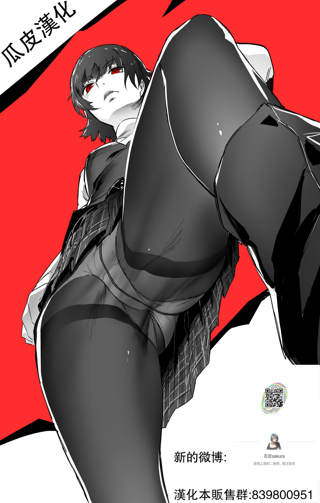 [Manga] Flower of Intoxication (Comic Exe 21) Short story, mature woman, big breasts, OL#[25P]-25