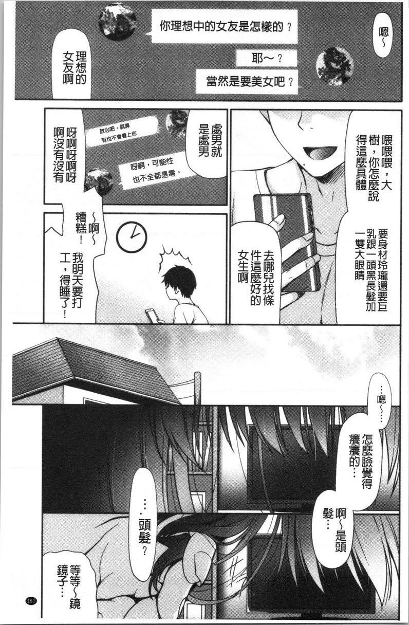 [Manga] A sister with tender and big breasts♥ Single book, big breasts, incompetent, breast milk, stern control, sexual conversion, black stockings, queen of lady, female student#[20P]-1