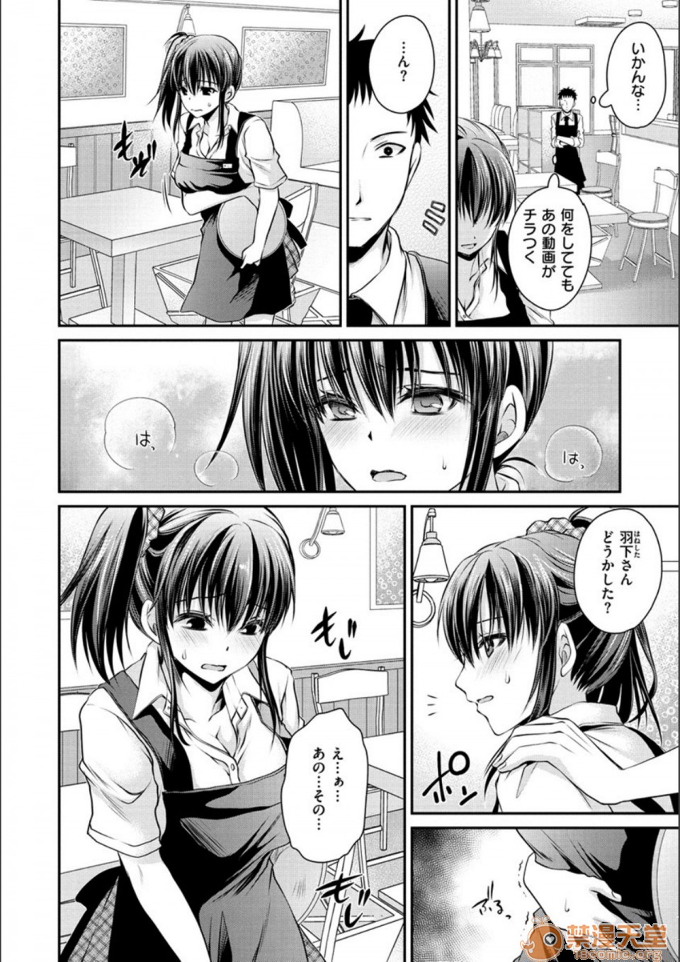 [Manga] Poisonous flower sweet sweet sweet sweet sweet sweet sweet sweet sweet potato of poisonous flower Single book, OL, glasses#[194P]-140