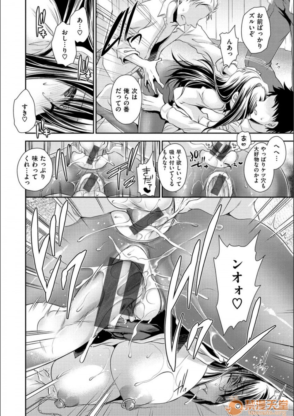 [Manga] Poisonous flower sweet sweet sweet sweet sweet sweet sweet sweet sweet potato of poisonous flower Single book, OL, glasses#[194P]-64