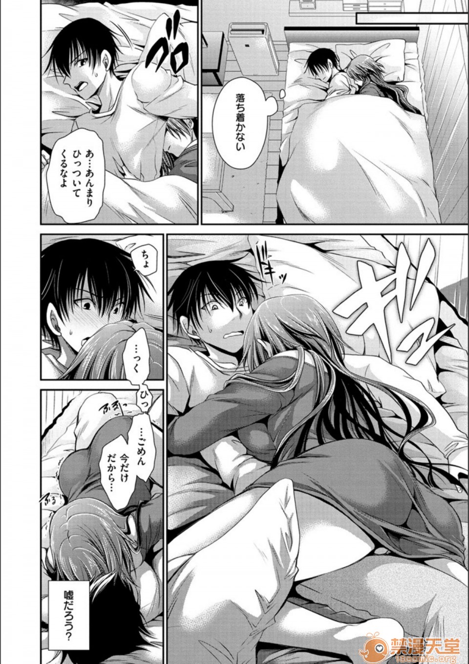 [Manga] Poisonous flower sweet sweet sweet sweet sweet sweet sweet sweet sweet potato of poisonous flower Single book, OL, glasses#[194P]-88
