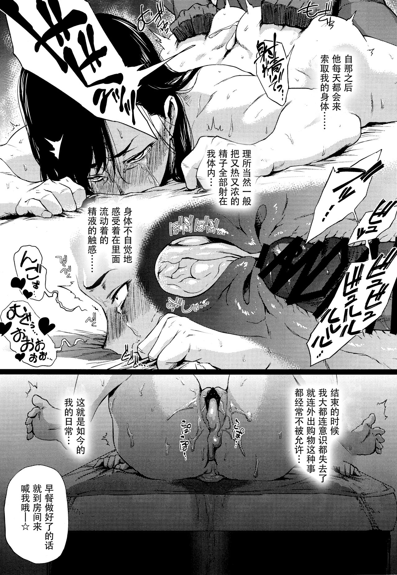 [Manga] (C92) [Hay-Cinema (Etuzan Jakusui)] Haru Ura Ra (Street Fighter) Single book, big tits, single female, single male, blowjob, creampie#[28P]-7