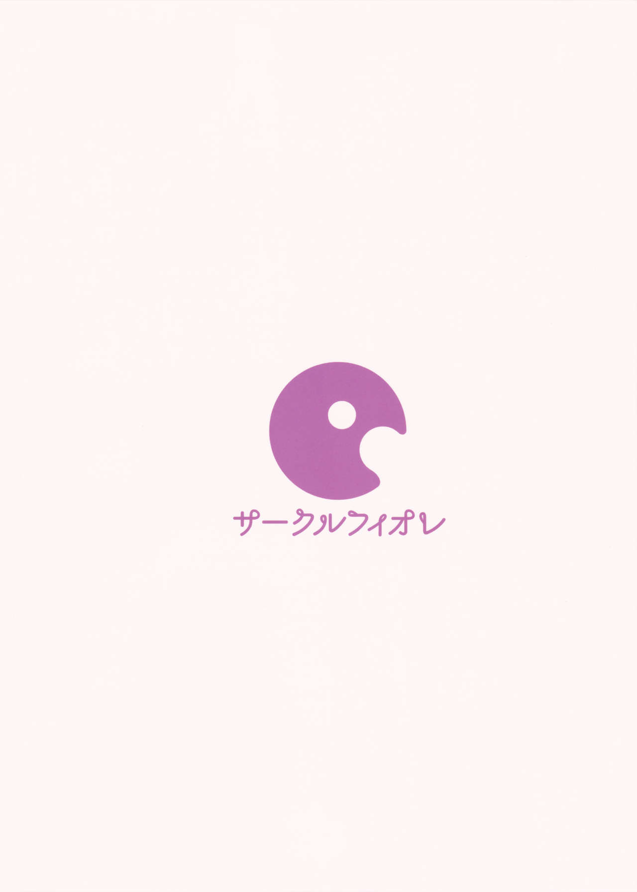 [Manga] (SC2017 SUMMER) [Circle-Fiore (ekakibit)] DKU n Amai Tsukaimiimimimi (Fatate/grand) Single book, single female, single male, blowjob, creampie#[30P]-30