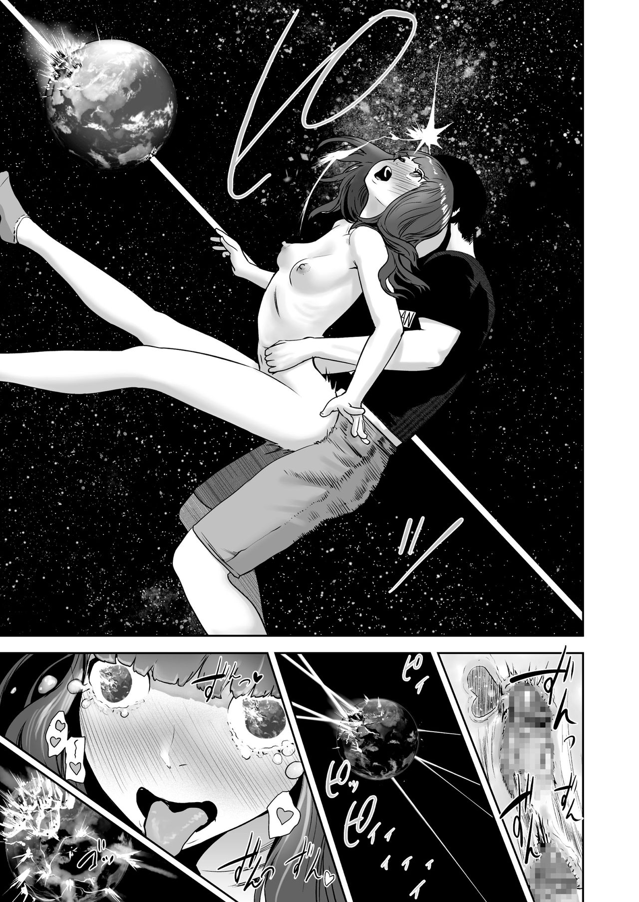 [Manga] [Gesundheit] Hkkri Eye Mask  The warm EYEMASK (COMIC KURiBERON 2018-05 Vl 67 Single book, inappropriate, single female, single male#[24P]-19