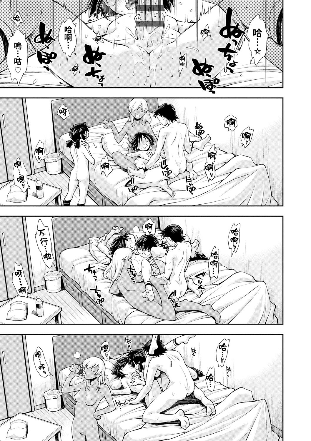 [Manga] [Ryumt Hatsumi] Tsuyi Onnank datte Ecchi na Otna ni wa Zenzen Kanawanai  Even a strong girl can't beat adults who are erotic (COMIC LO 2021-03 Single book, loli#[30P]-24