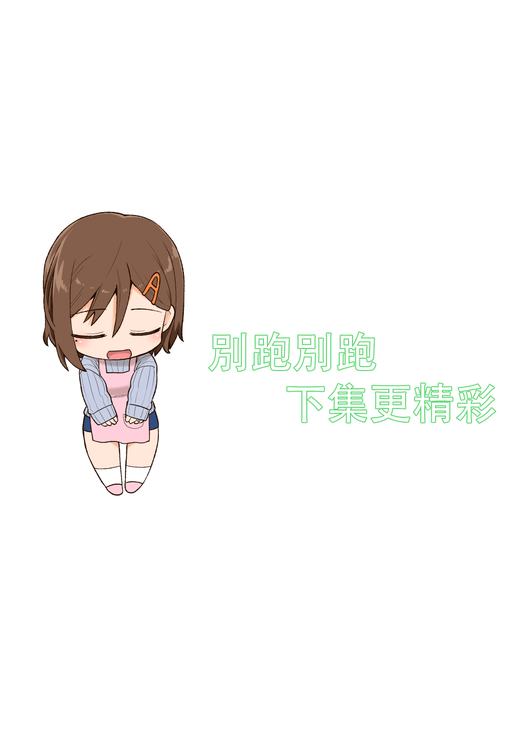 [Manga] [CELTRANCE (Kgaku Kazuya)] Mama Hame Sex (Tsuya) n San (Mae) Single book, inappropriate, single female, single male, stockings#[43P]-42