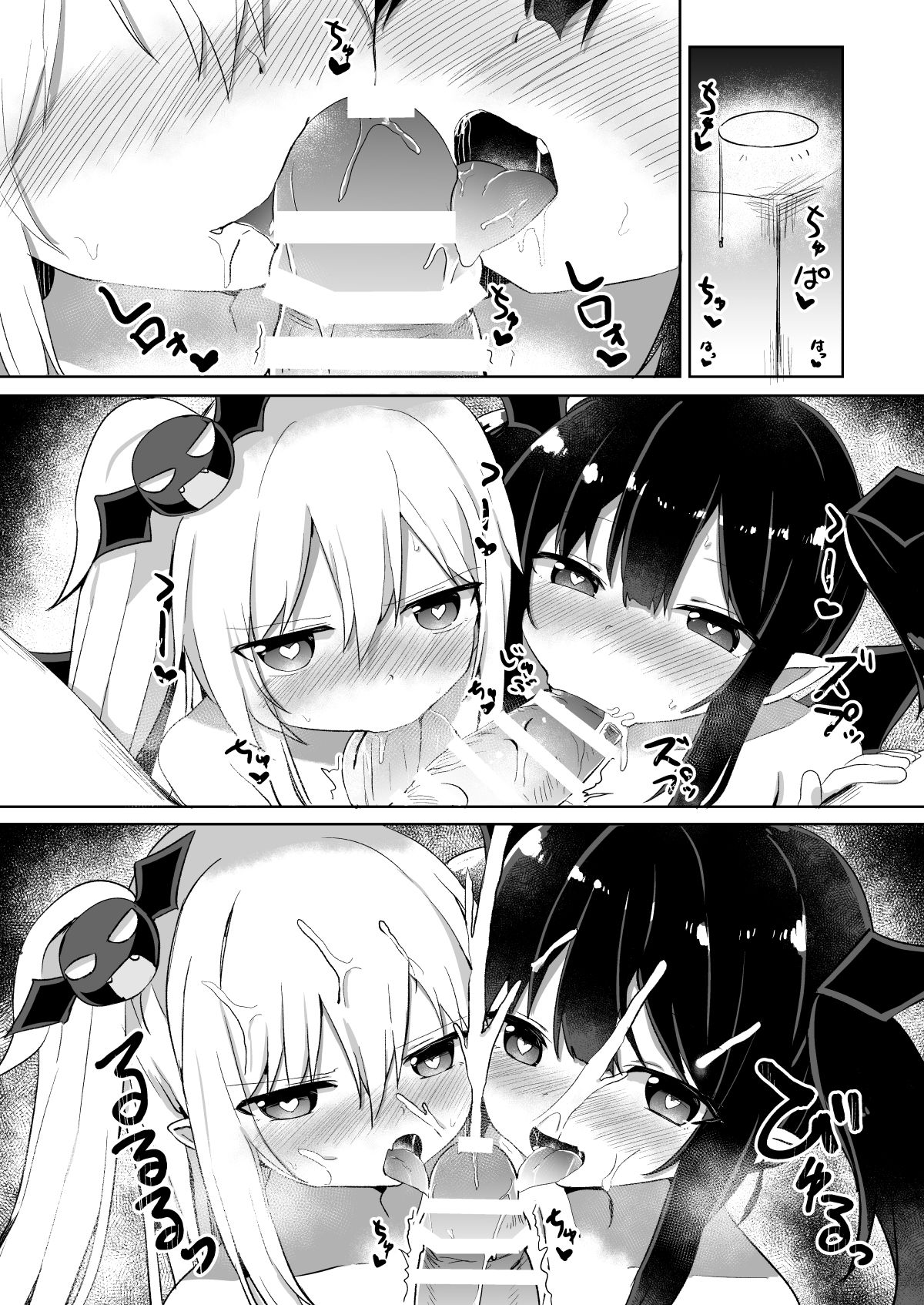 [日本漫画] [Grand lemon (Tonari)] Ponkotsu Succubus-chan 2   单本,萝莉,单男,群P#[47P]-37