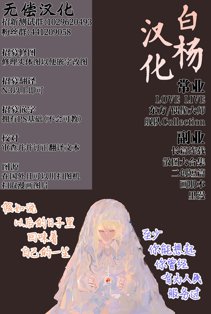 [日本漫画] [Grand lemon (Tonari)] Ponkotsu Succubus-chan 2   单本,萝莉,单男,群P#[47P]-47