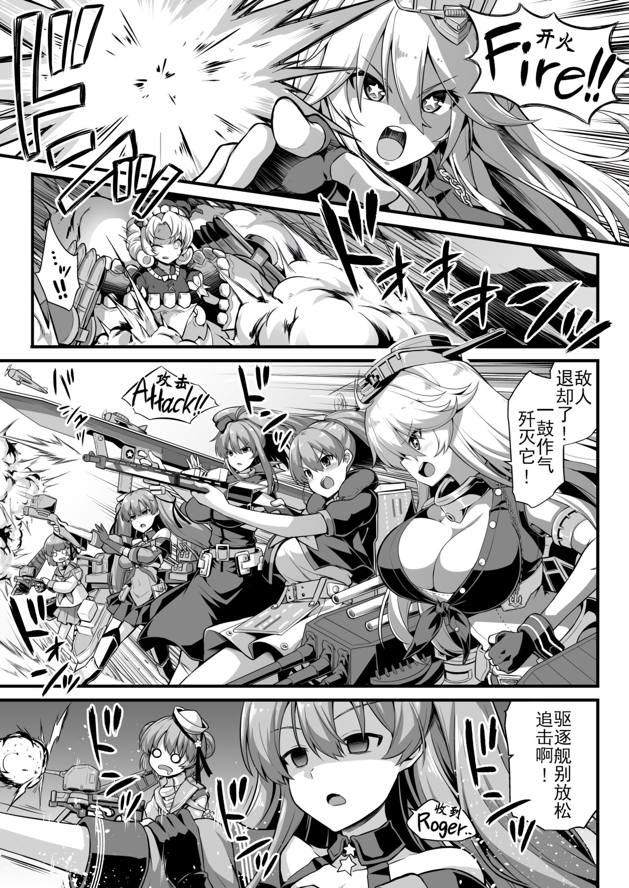 [Manga] [Akuten Sushin (Kkutu Nikke)] Kanmusu Chakunin Clrad Shussan Meushi Play  Ship Girl in the Colorado Cows Play (Kantai Cllectin Single book, anus, big breasts, group P, stockings, two holes inserted at the same time#[50P]-3